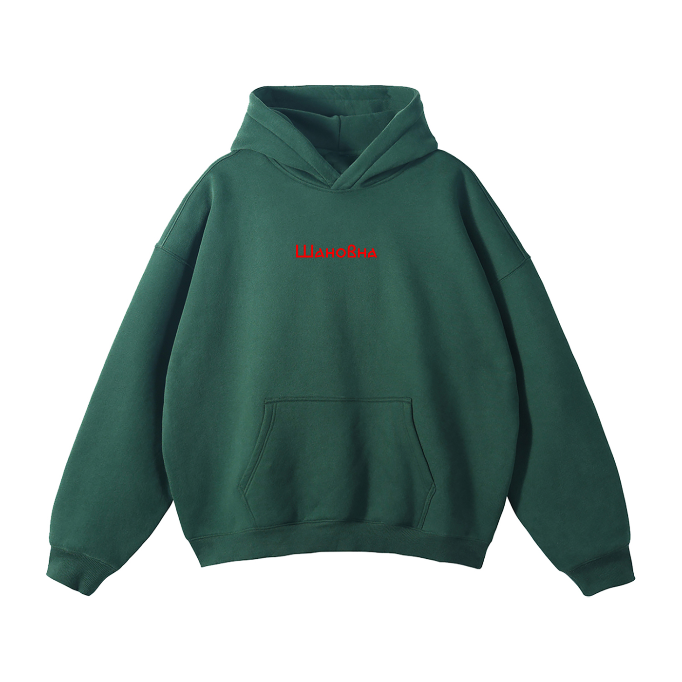 Oversize Fleeced Hoodie / Шановна