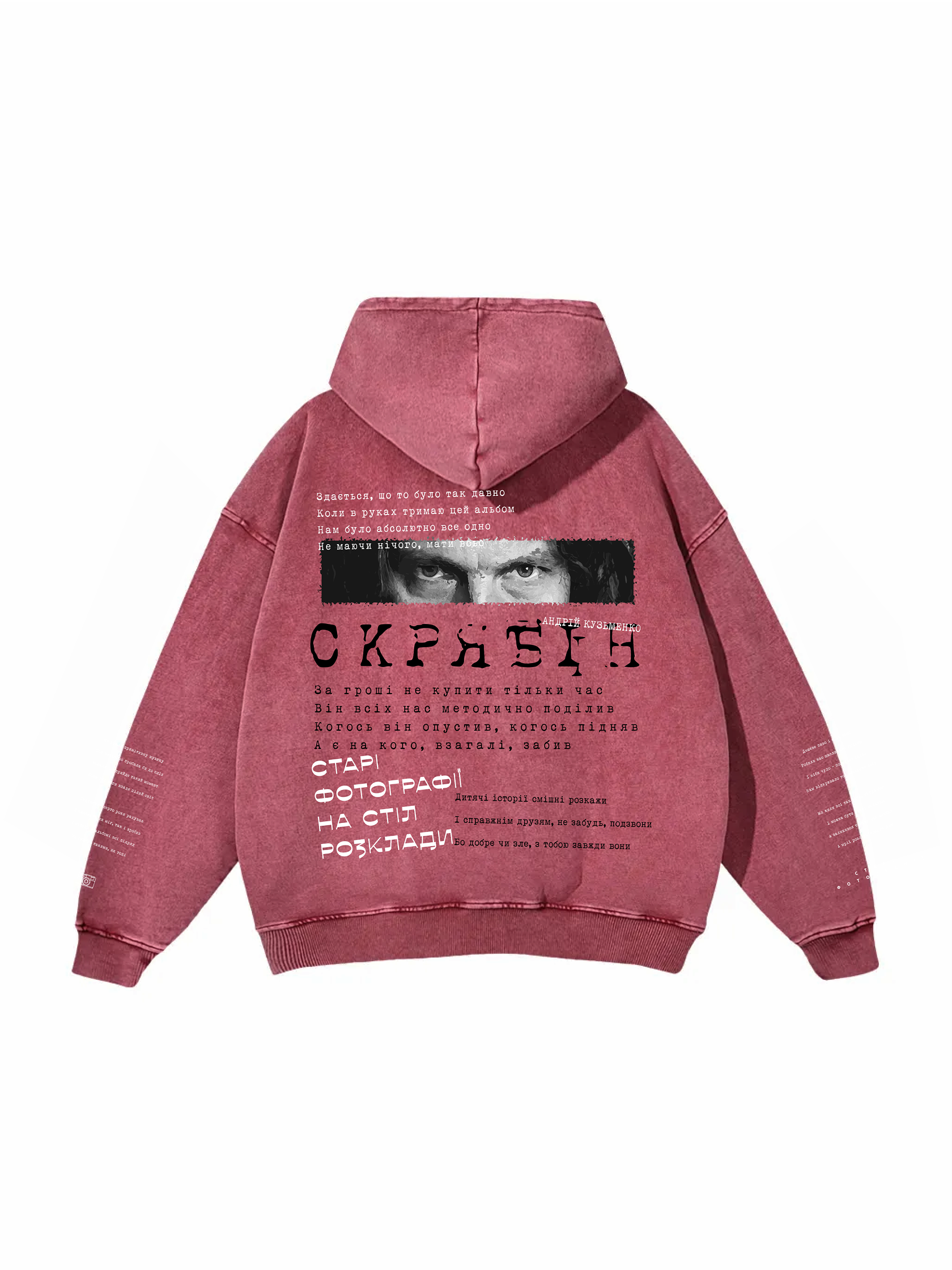 Snow Washed Loose Cotton Hoodie