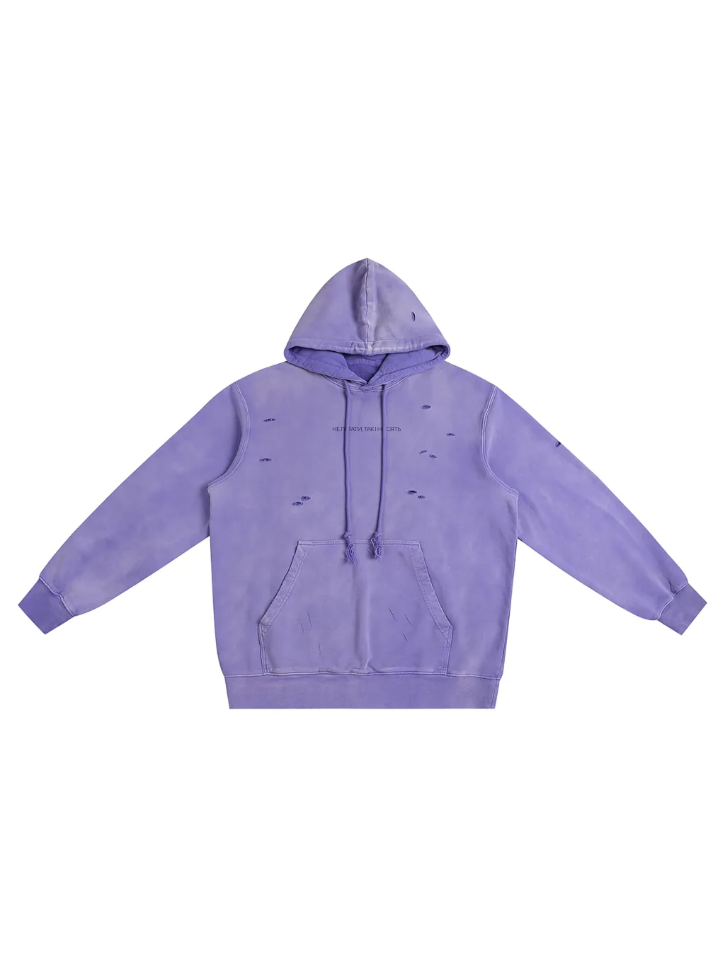 Distressed Vintage Wash Hoodie / НЕ ЛАТАТИ, ТАК І НОСЯТЬ