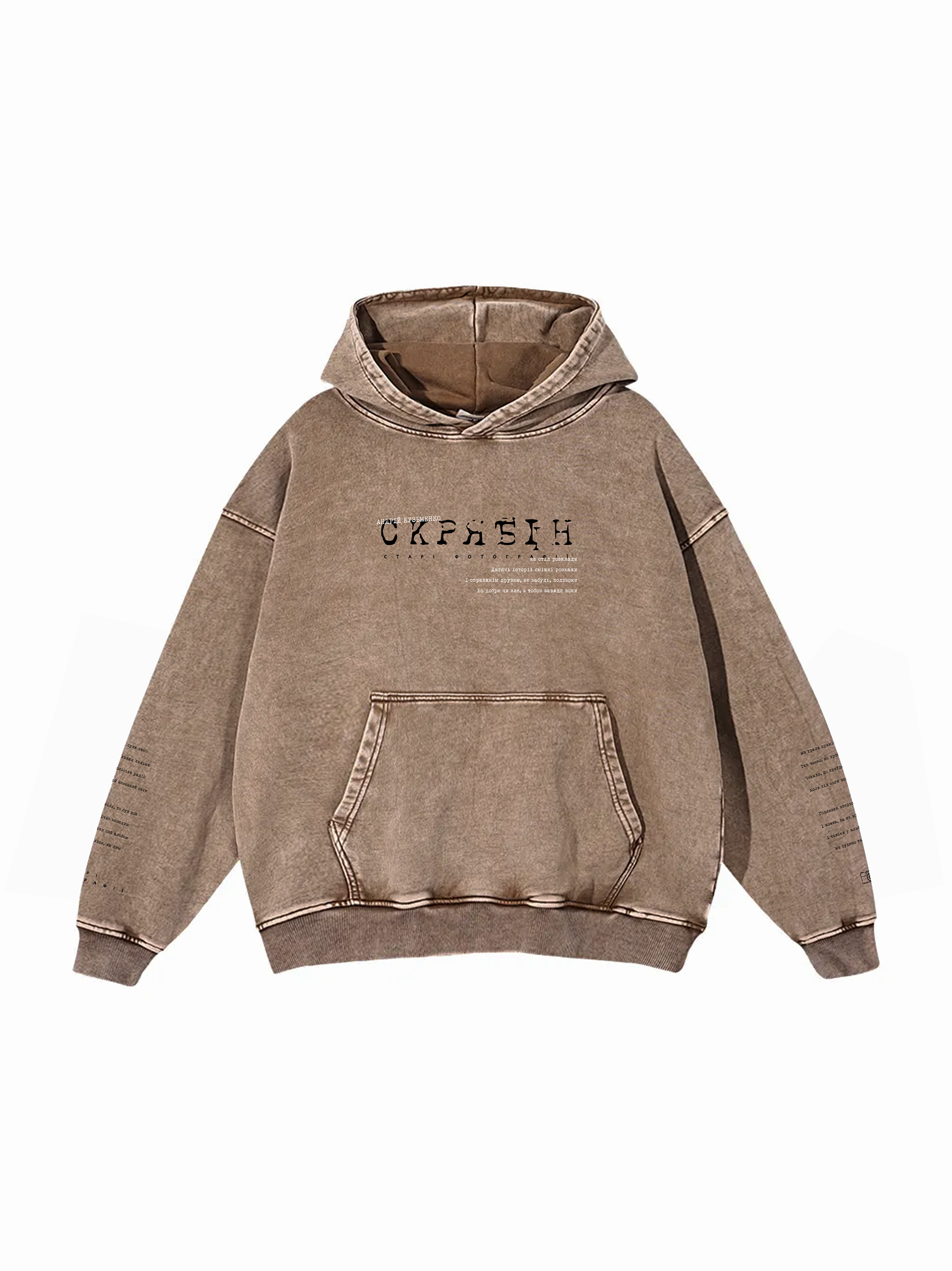 Snow Washed Loose Cotton Hoodie