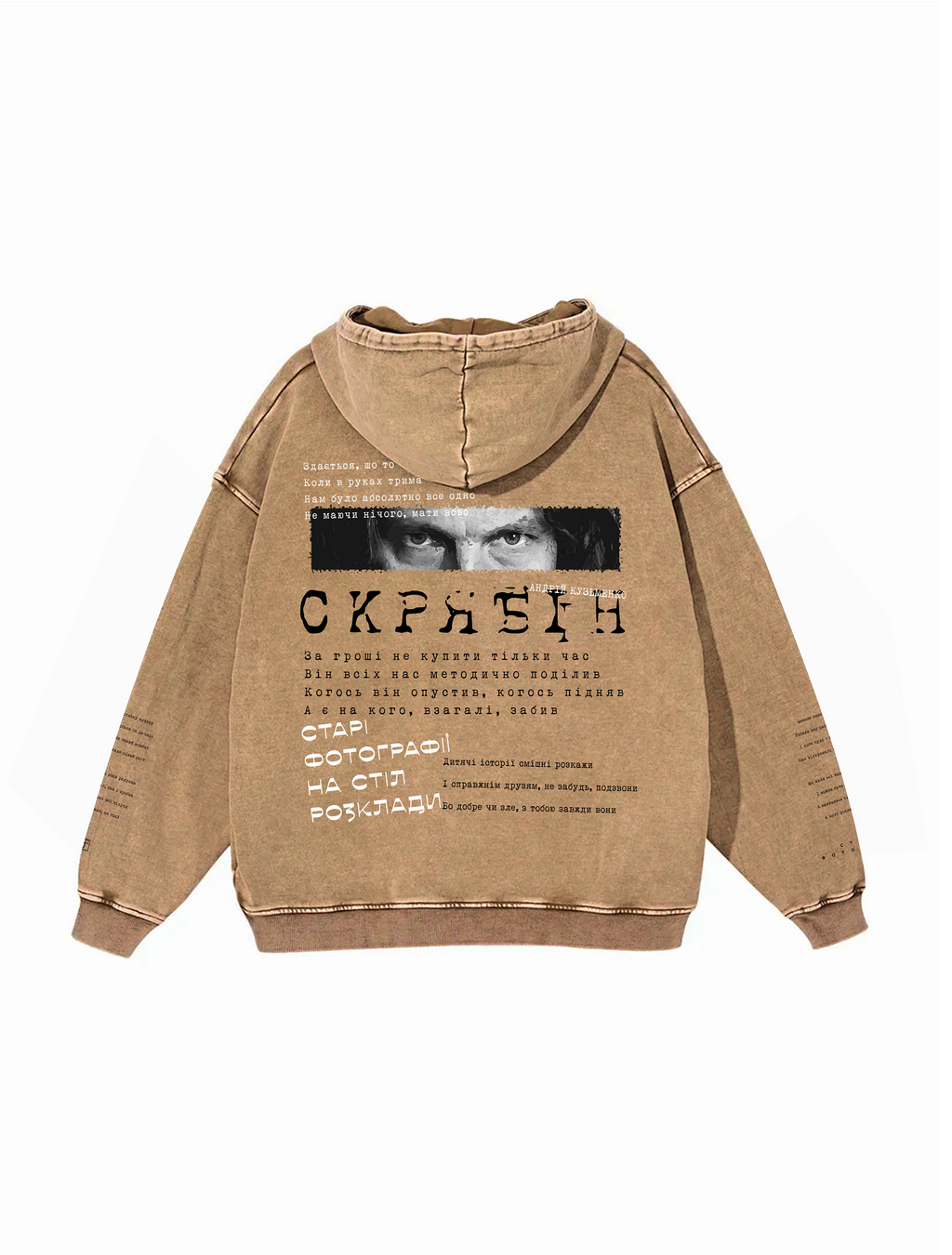 Snow Washed Loose Cotton Hoodie / Скрябін (А. Кузьменко)
