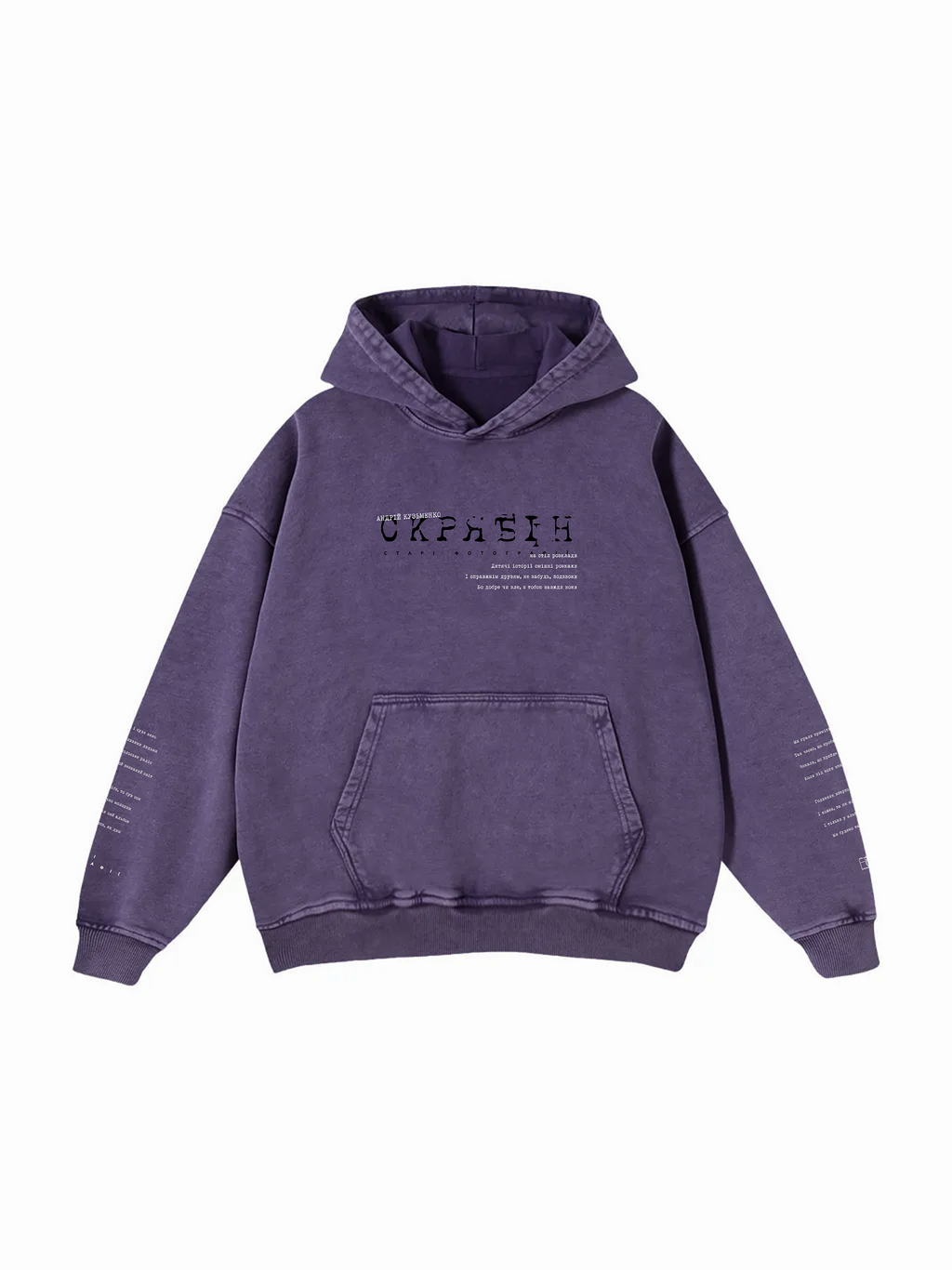 Snow Washed Loose Cotton Hoodie