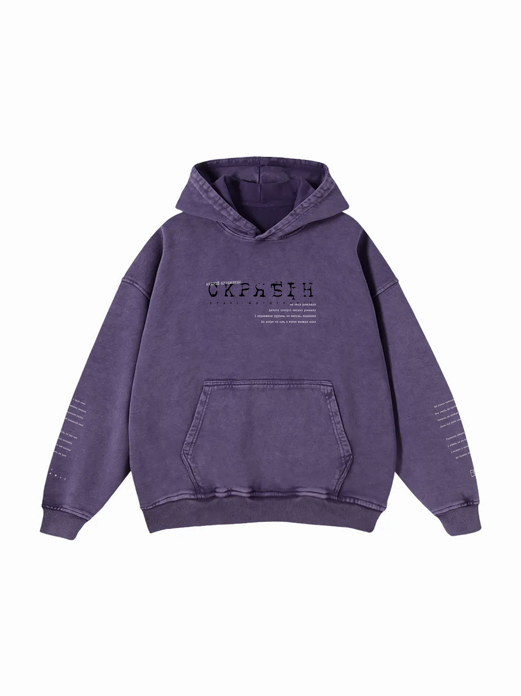 Snow Washed Loose Cotton Hoodie