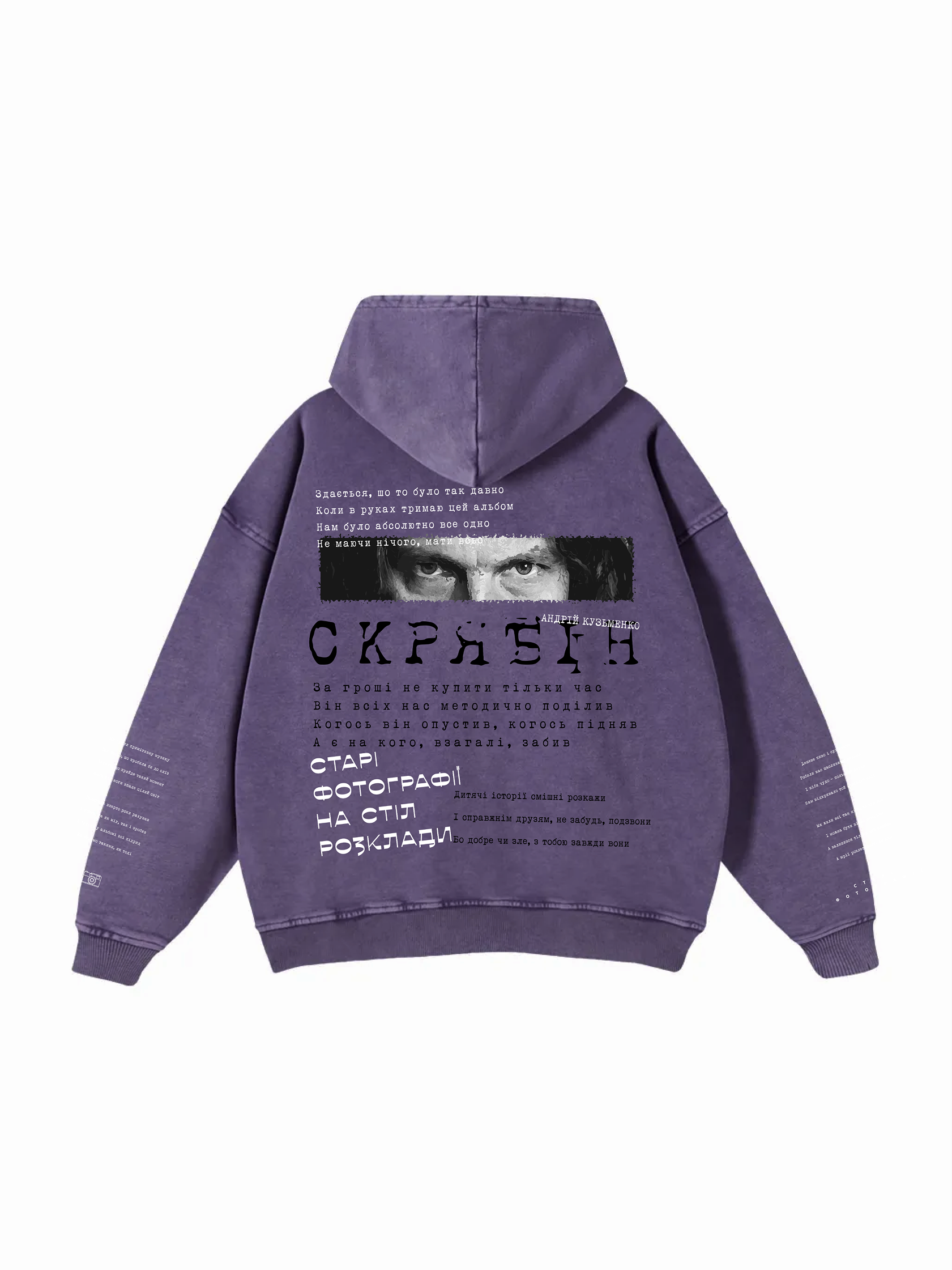 Snow Washed Loose Cotton Hoodie