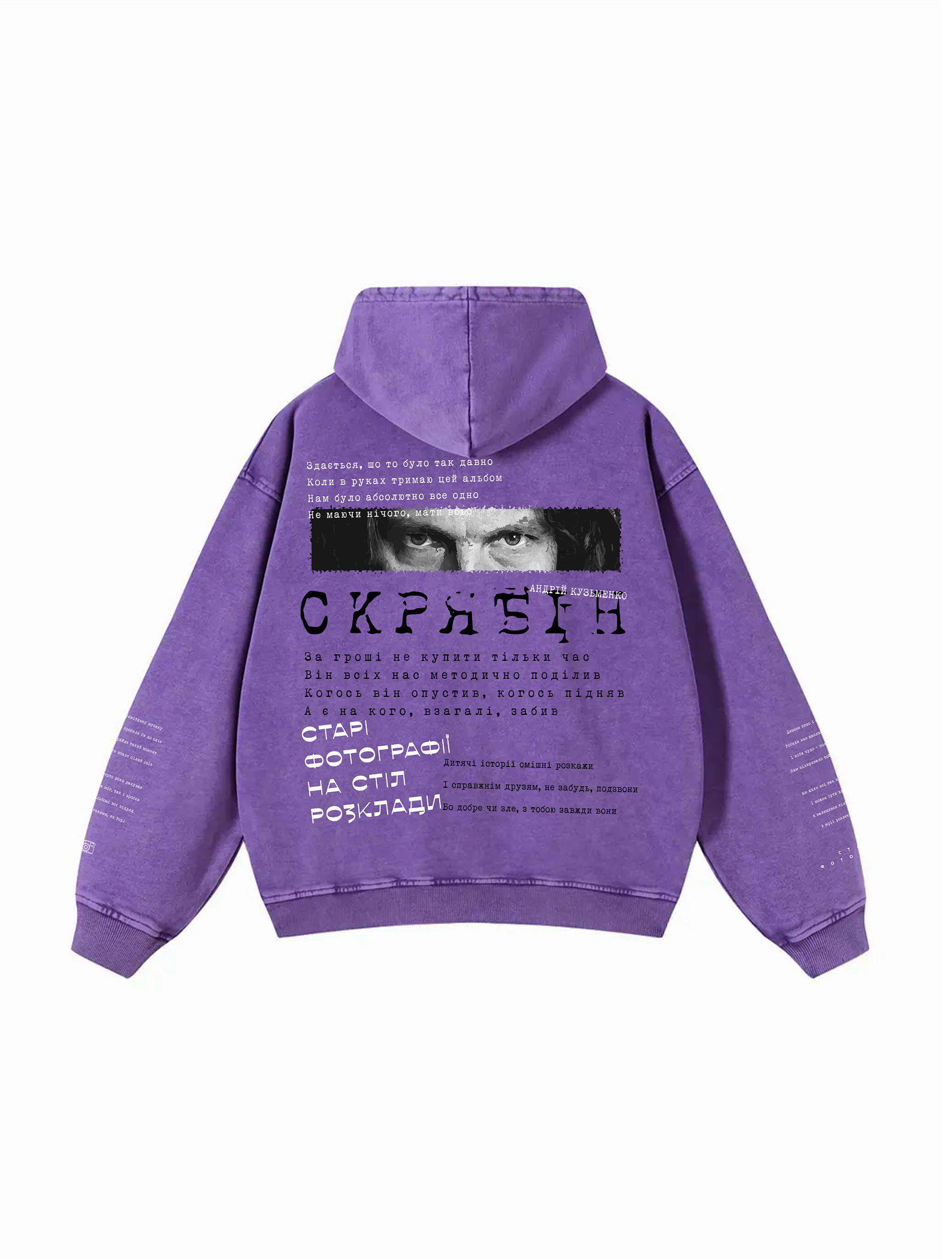 Snow Washed Loose Cotton Hoodie / Скрябін (А. Кузьменко)