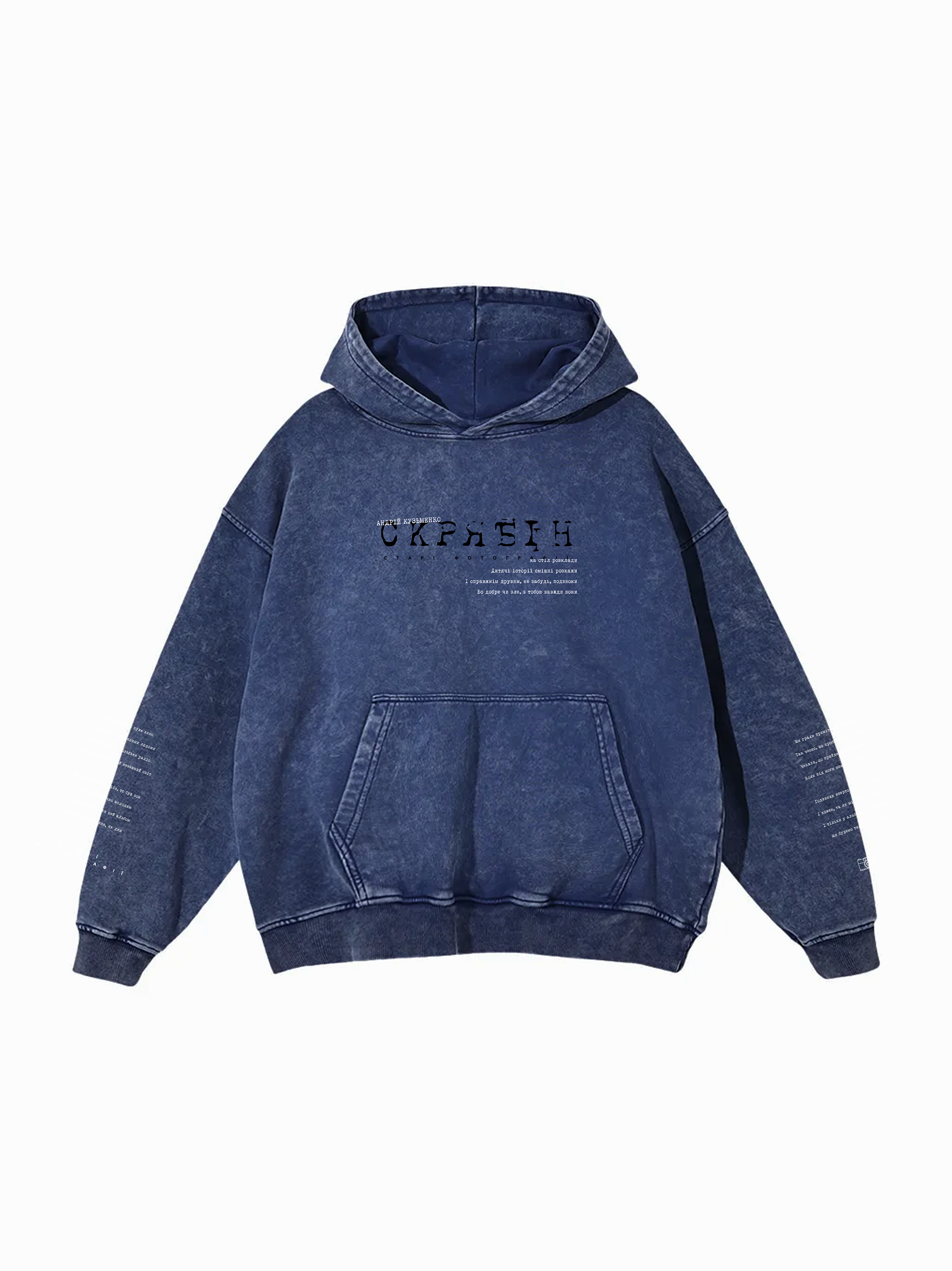 Snow Washed Loose Cotton Hoodie