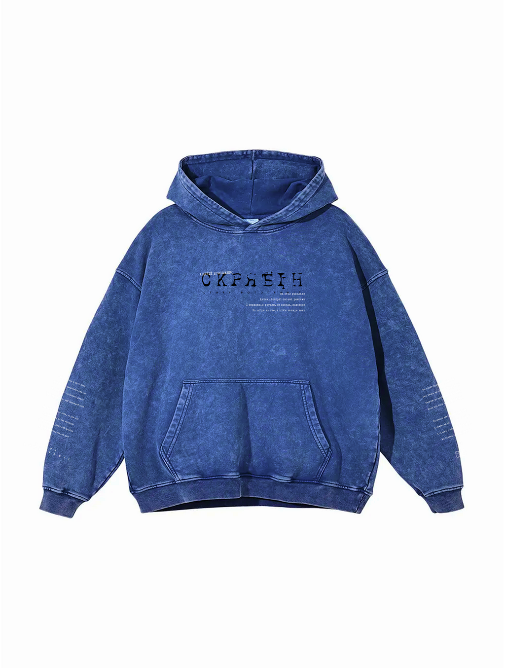 Snow Washed Loose Cotton Hoodie / Скрябін (А. Кузьменко)