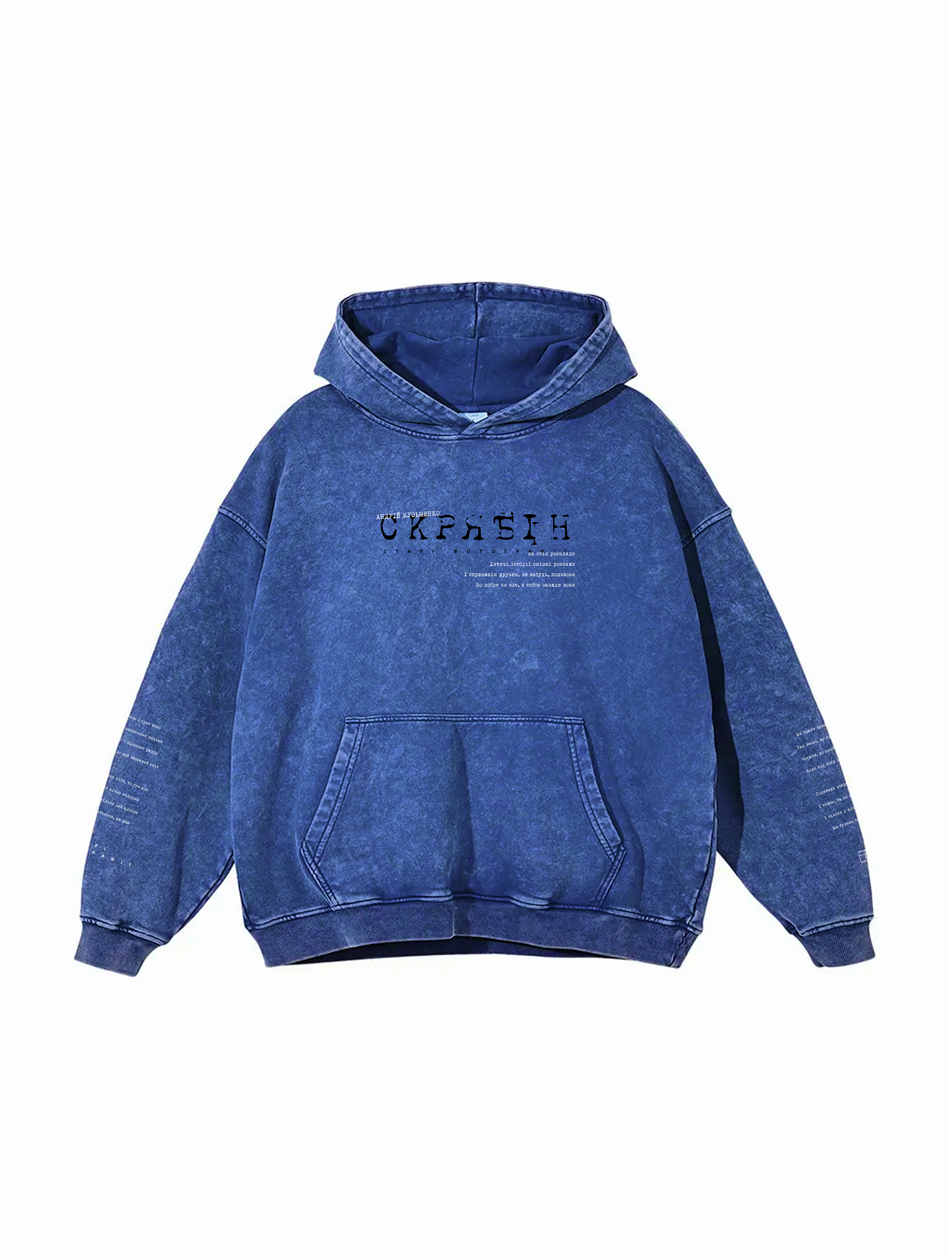 Snow Washed Loose Cotton Hoodie / Скрябін (А. Кузьменко)