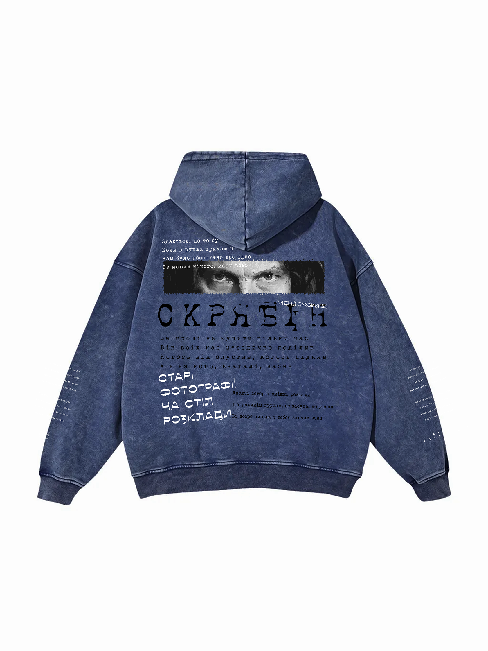 Snow Washed Loose Cotton Hoodie