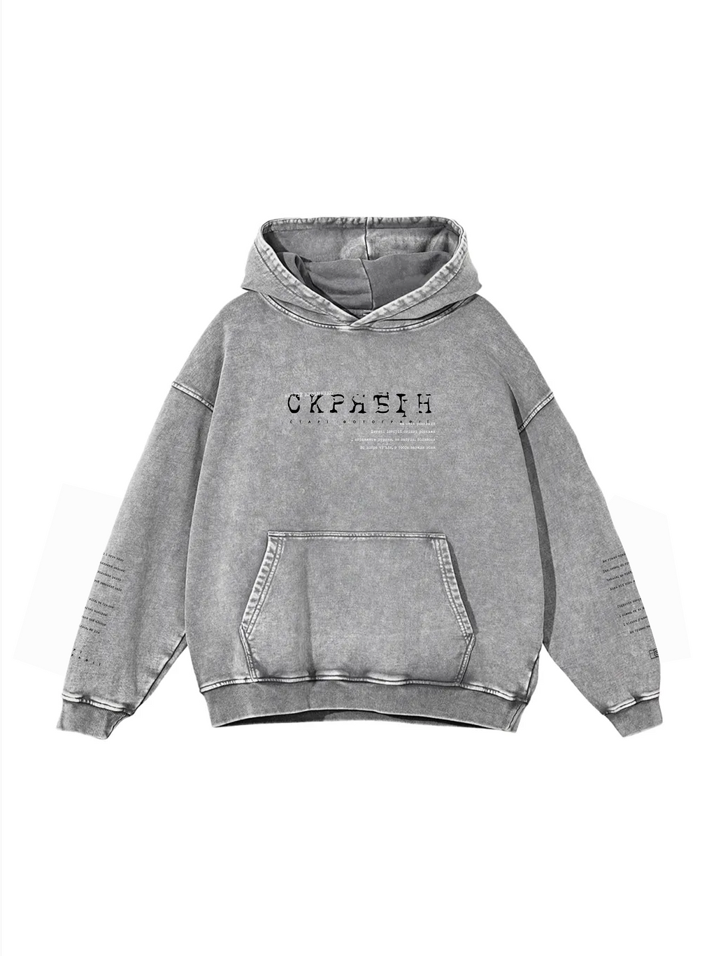 Snow Washed Loose Cotton Hoodie