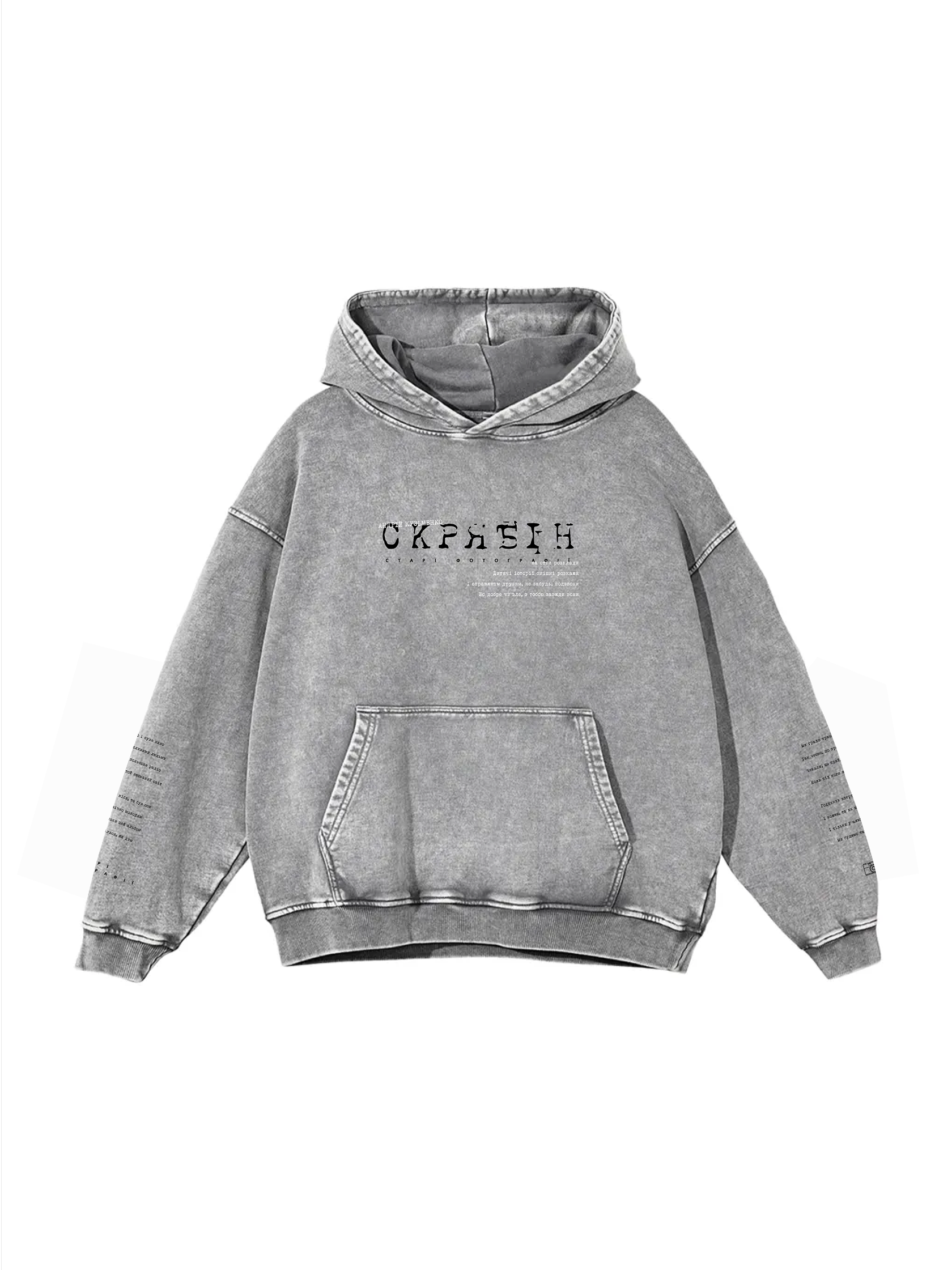 Snow Washed Loose Cotton Hoodie