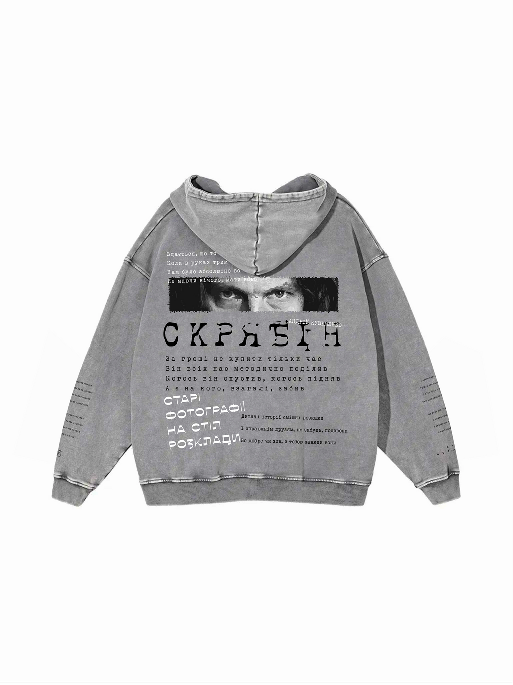 Snow Washed Loose Cotton Hoodie