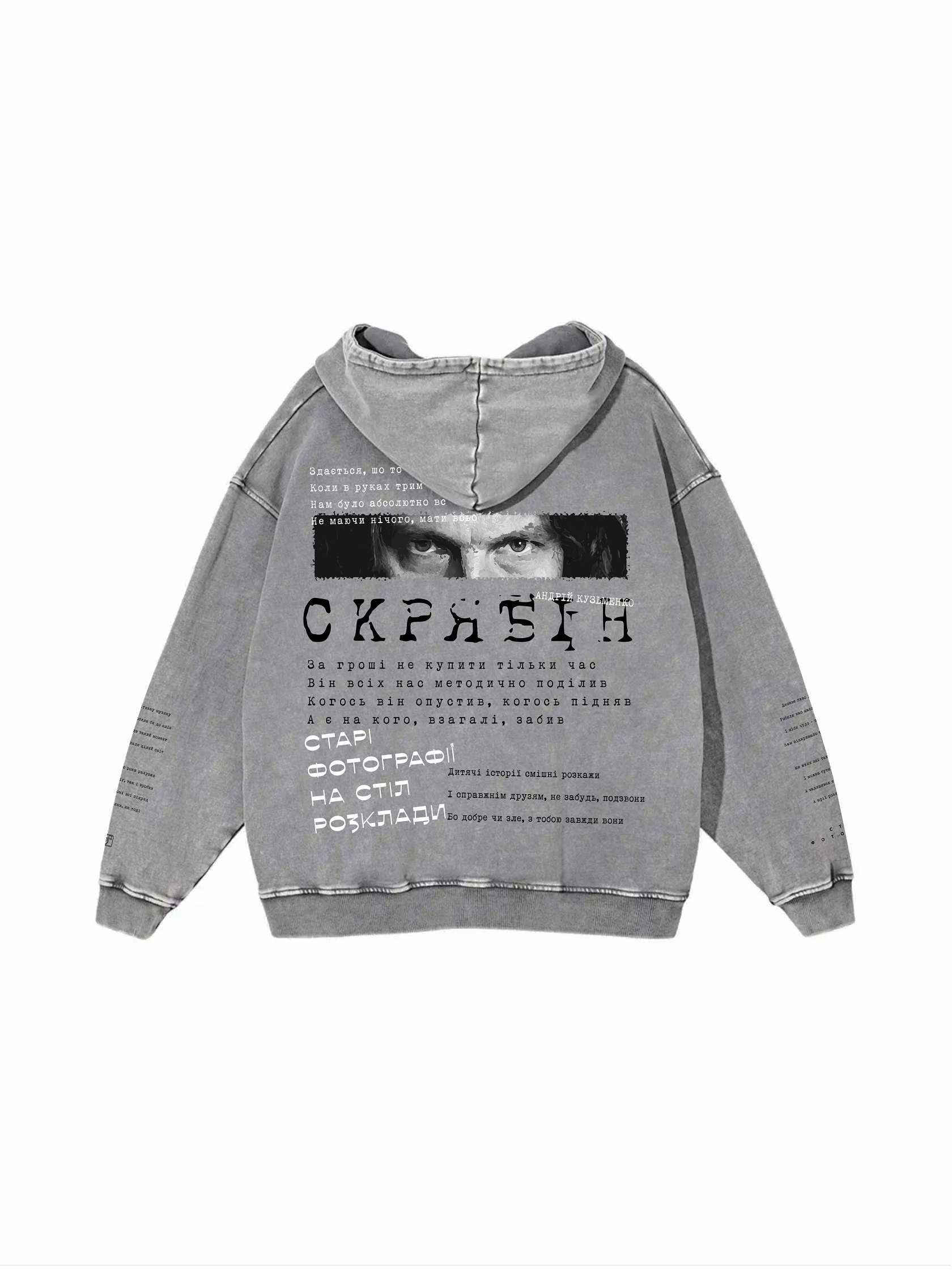 Snow Washed Loose Cotton Hoodie