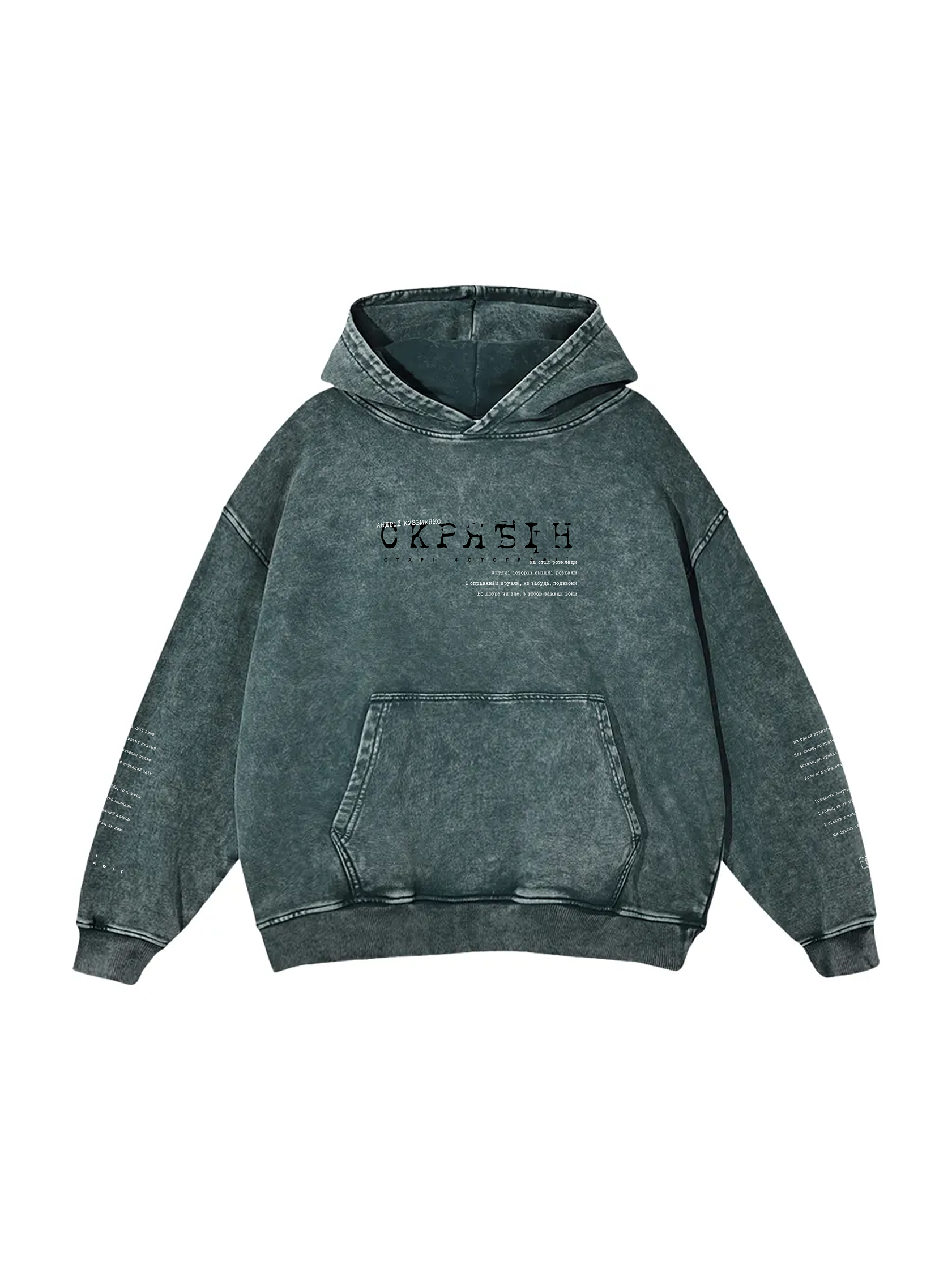 Snow Washed Loose Cotton Hoodie