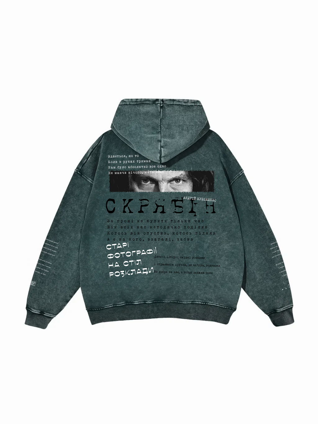 Snow Washed Loose Cotton Hoodie