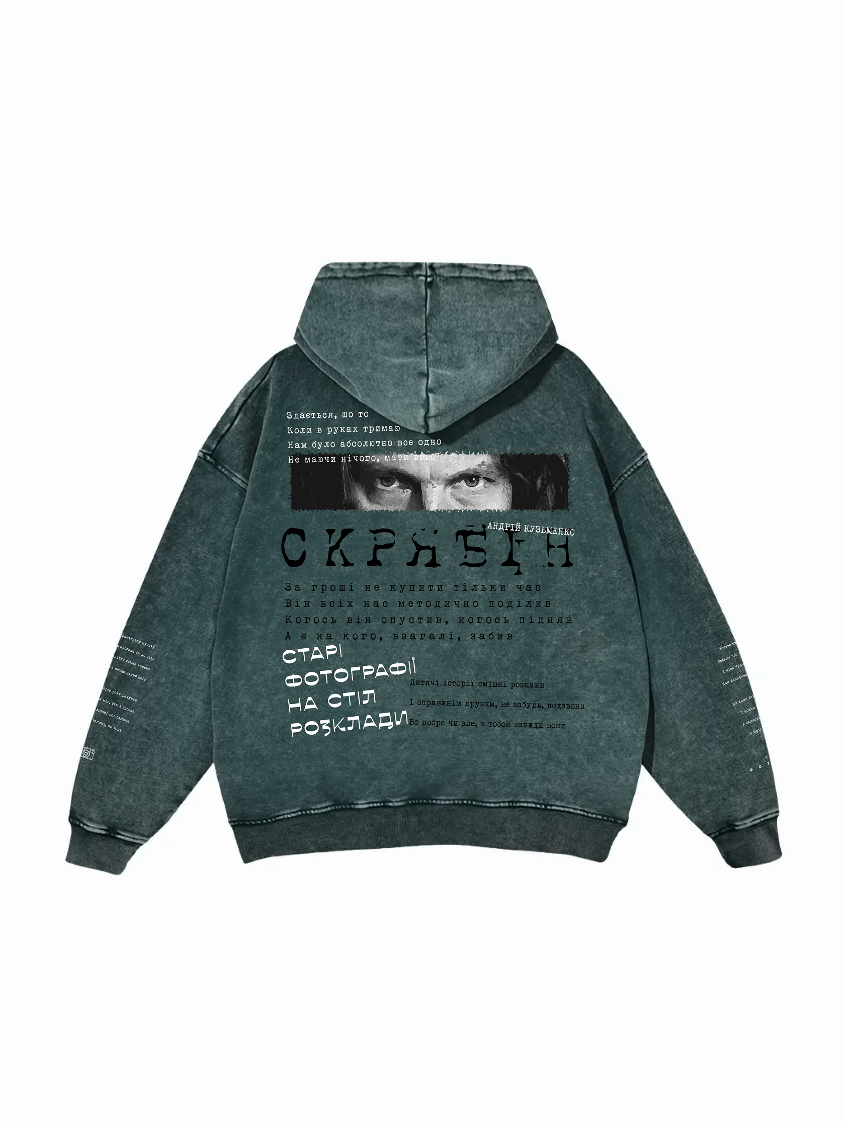 Snow Washed Loose Cotton Hoodie