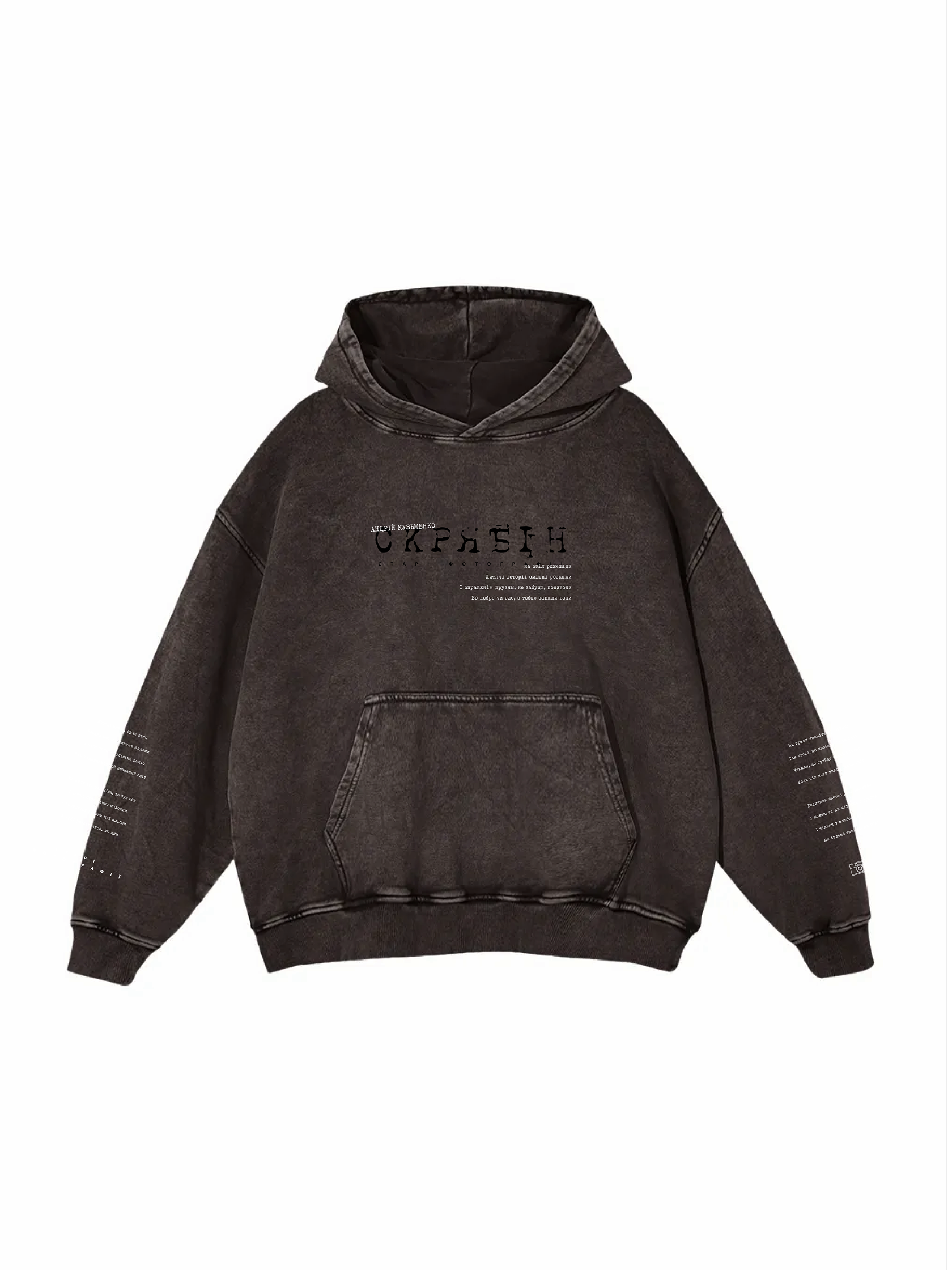 Snow Washed Loose Cotton Hoodie
