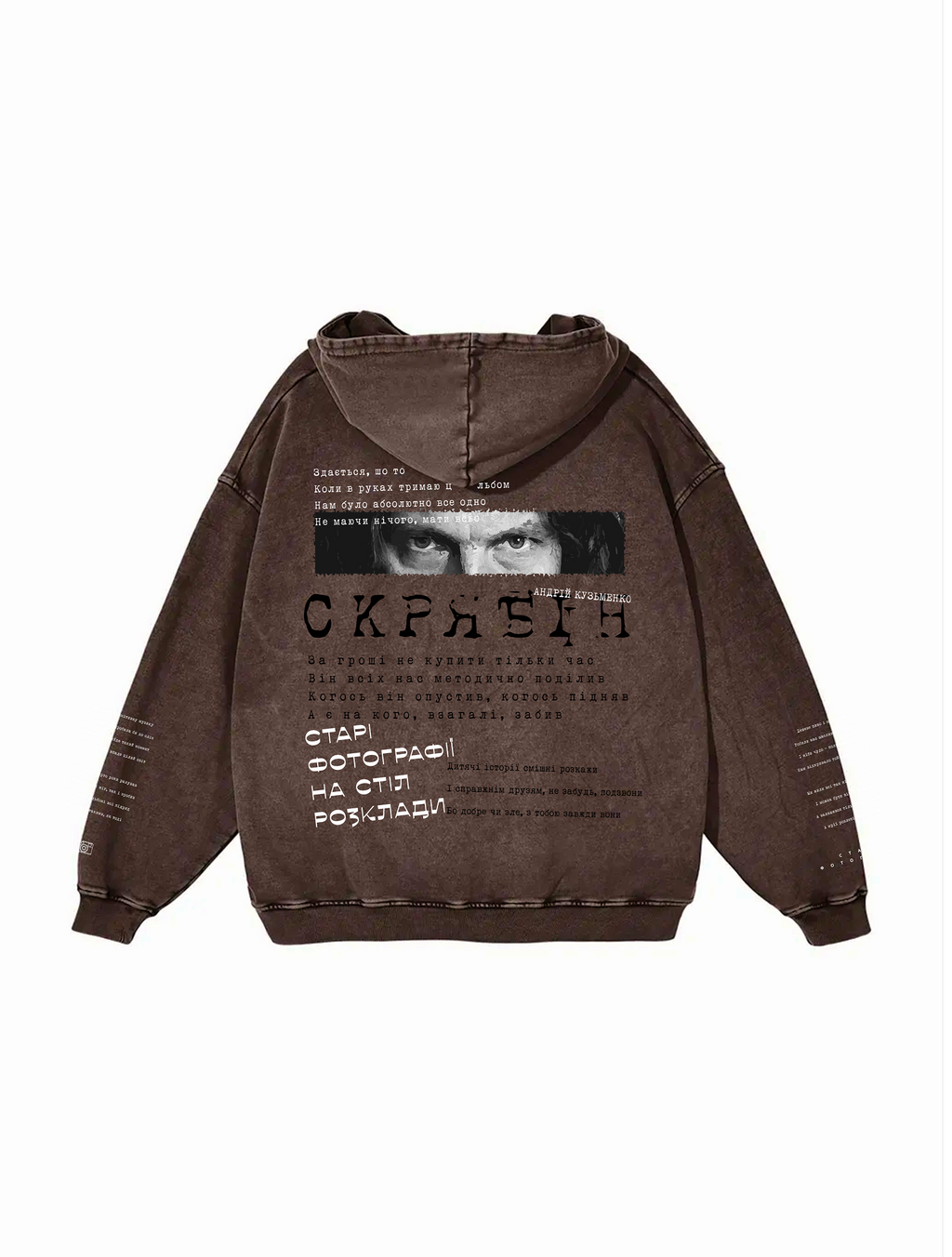 Snow Washed Loose Cotton Hoodie / Скрябін (А. Кузьменко)