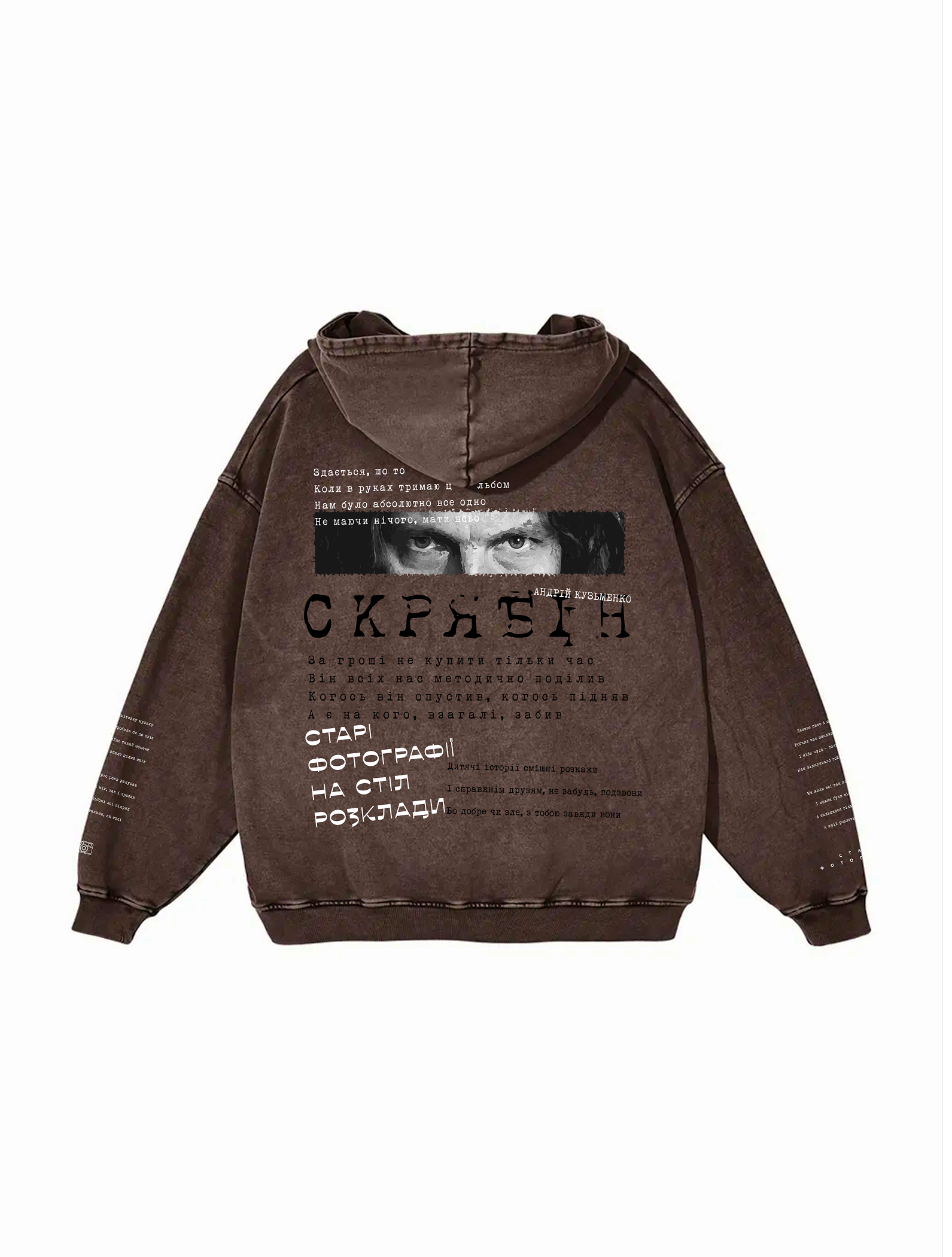 Snow Washed Loose Cotton Hoodie / Скрябін (А. Кузьменко)