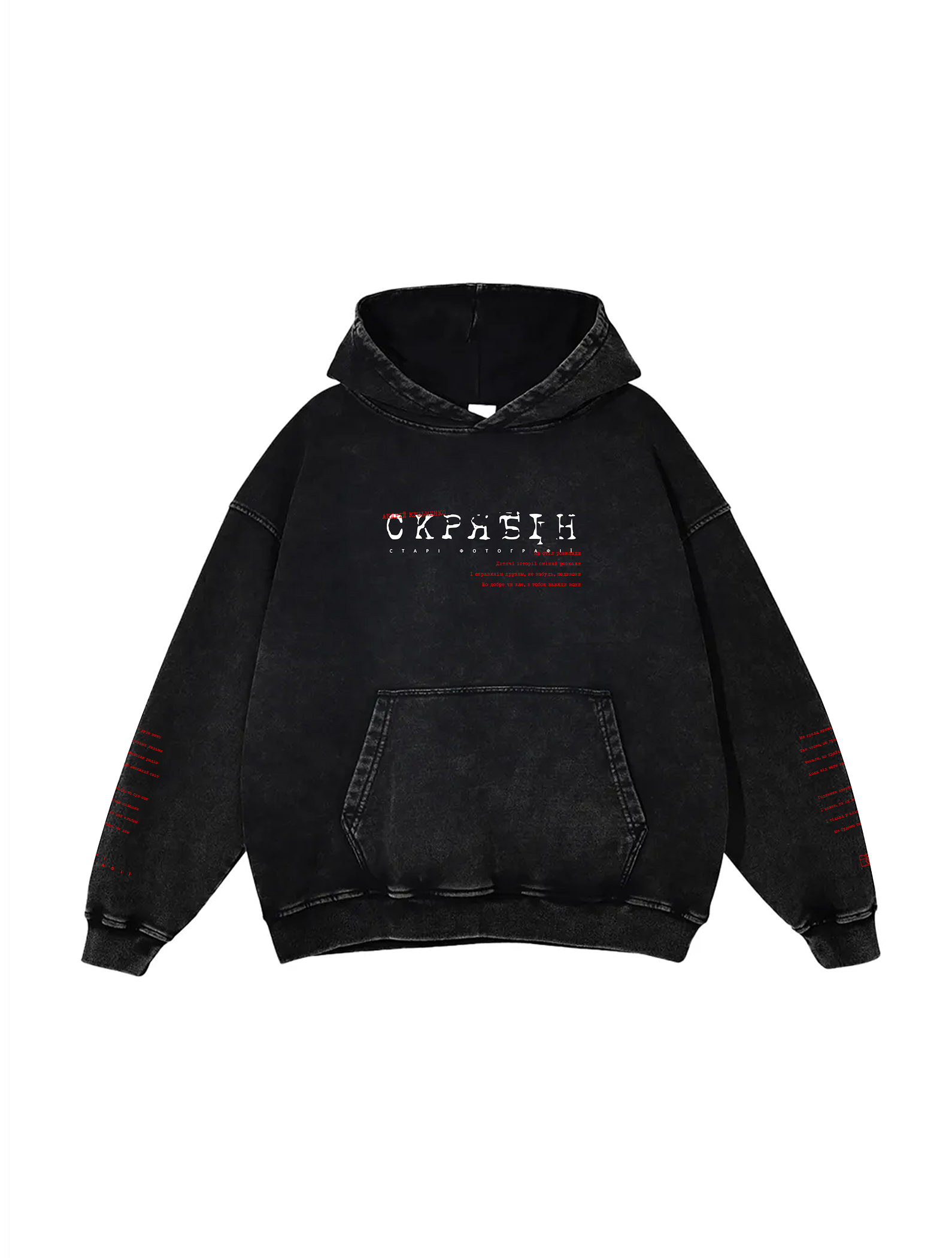 Snow Washed Loose Cotton Hoodie / Скрябін (А. Кузьменко)