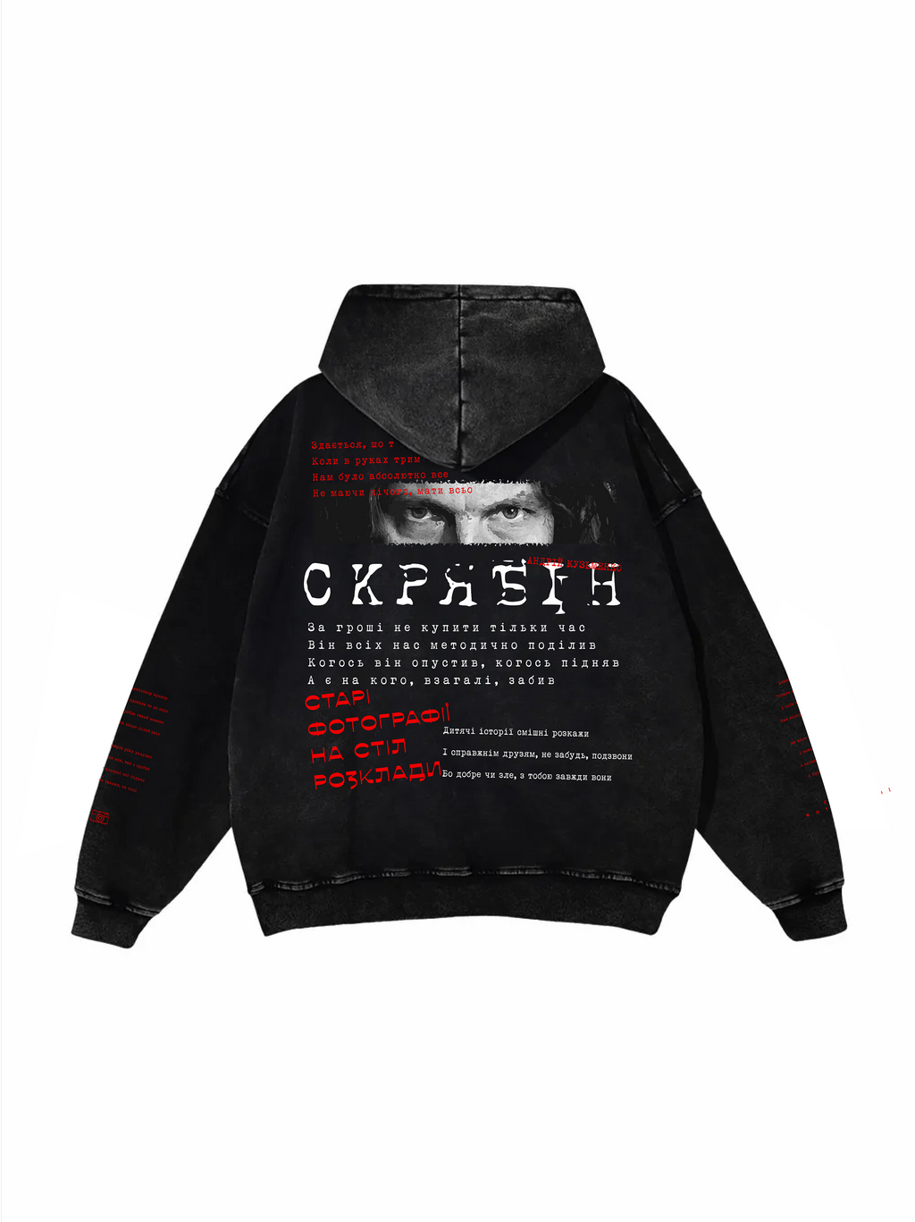 Snow Washed Loose Cotton Hoodie