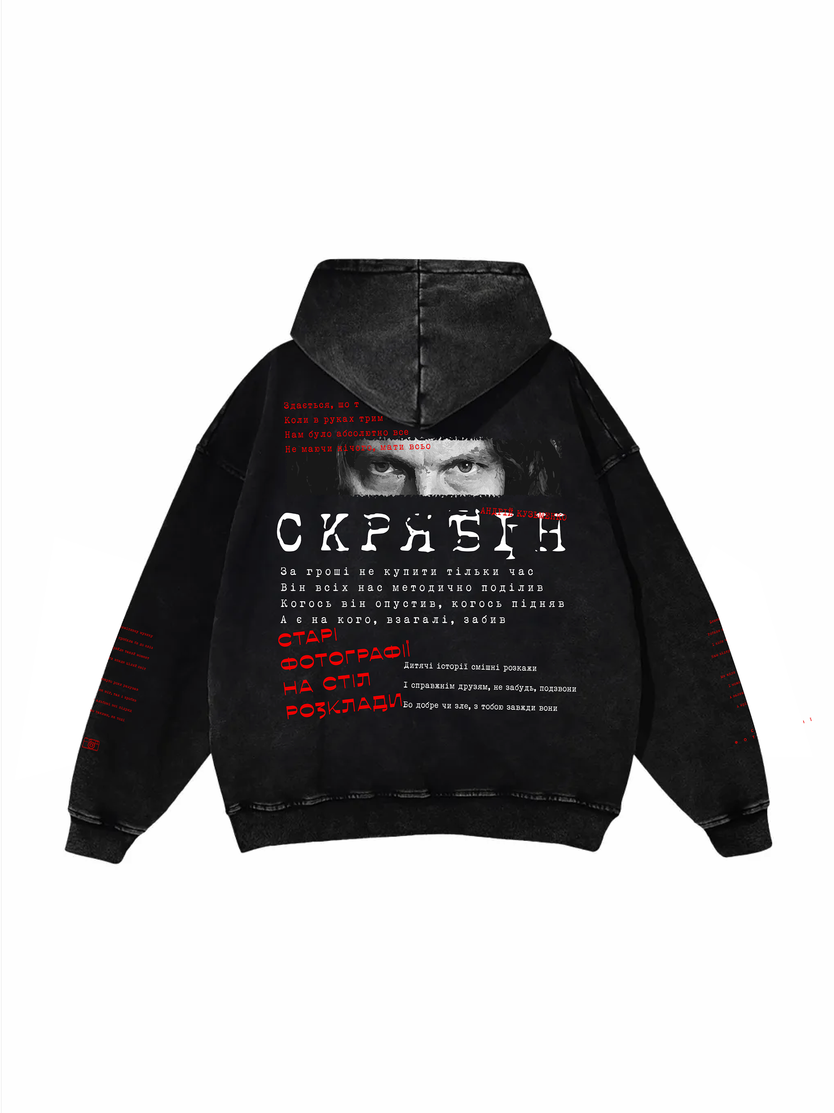 Snow Washed Loose Cotton Hoodie