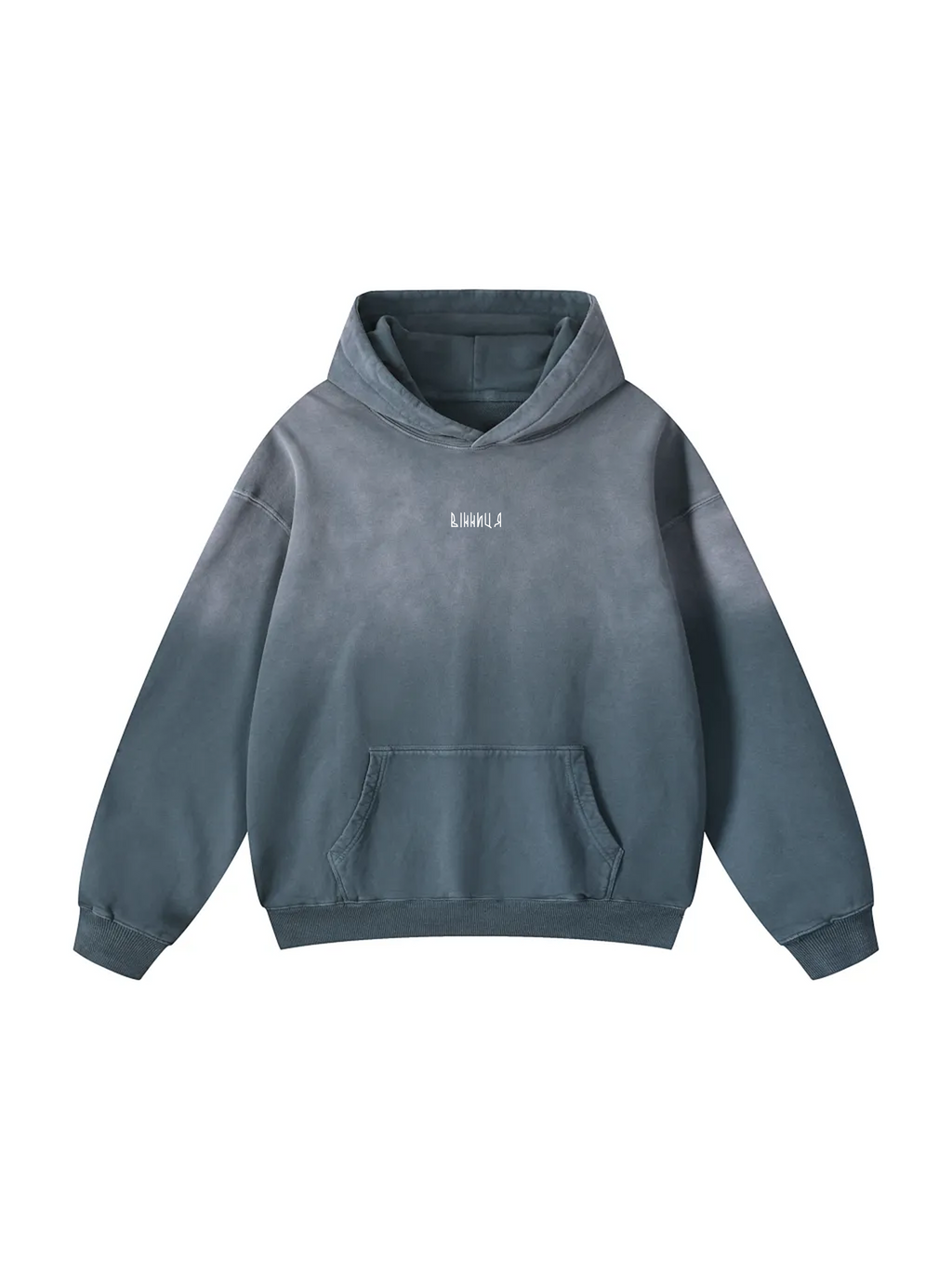 Personalized / Your city / ВІННИЦЯ / Твоє місто / Heavyweight Sunfade Oversized Hoodie