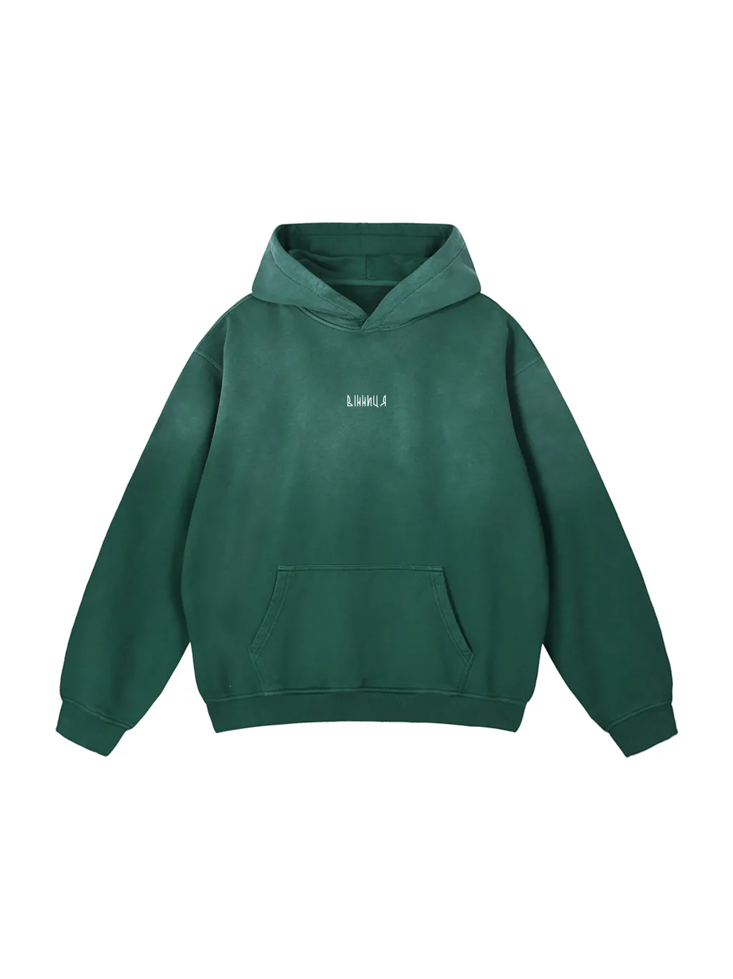 Personalized / Your city / ВІННИЦЯ / Твоє місто / Heavyweight Sunfade Oversized Hoodie