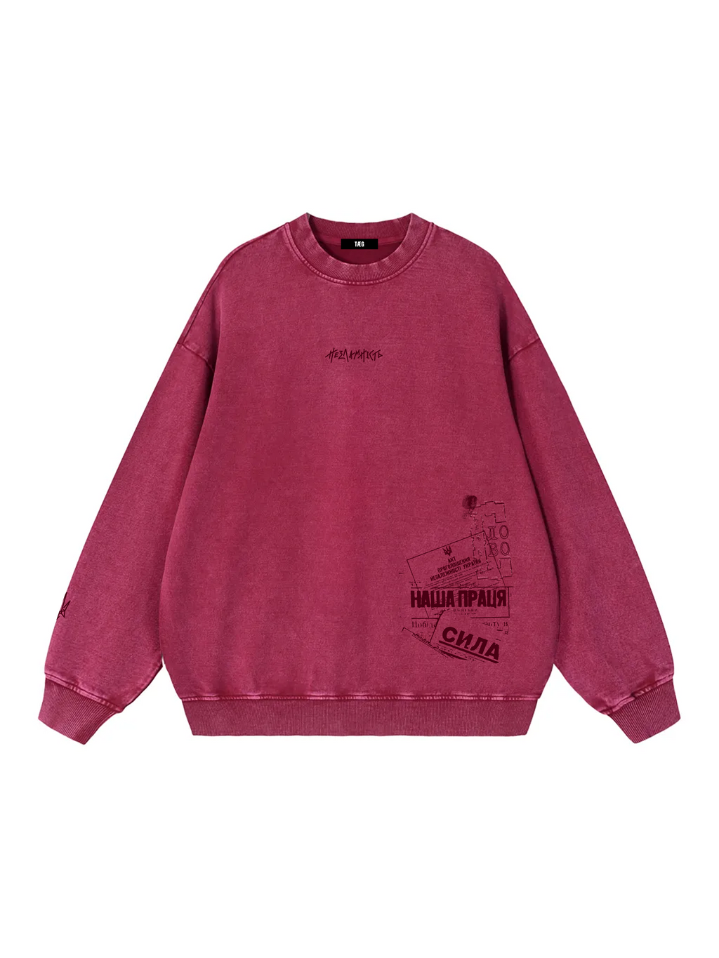 Snow Washed Oversized Sweatshirt / Незламність / UA / Ukrainian