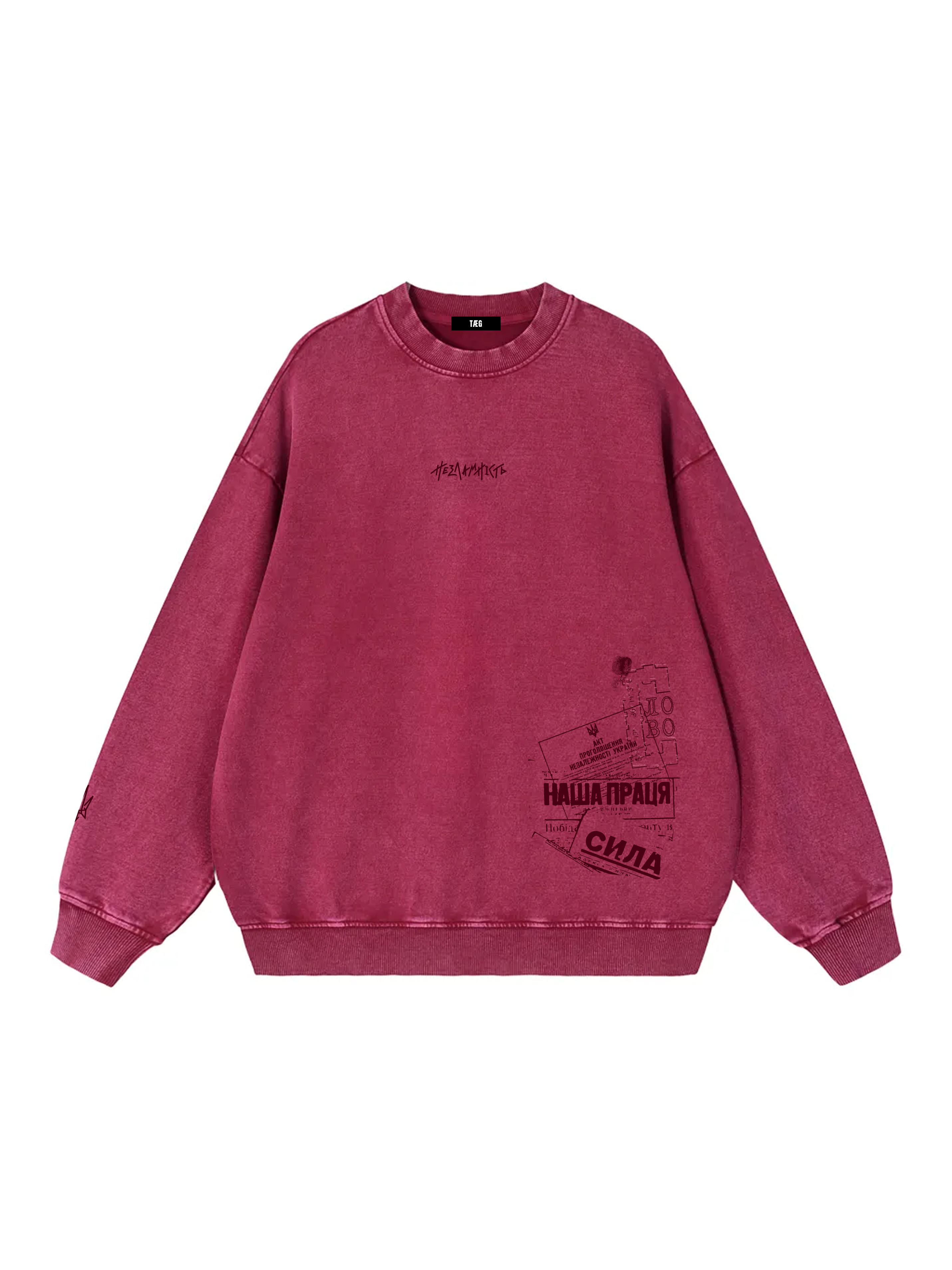 Snow Washed Oversized Sweatshirt / Незламність / UA / Ukrainian