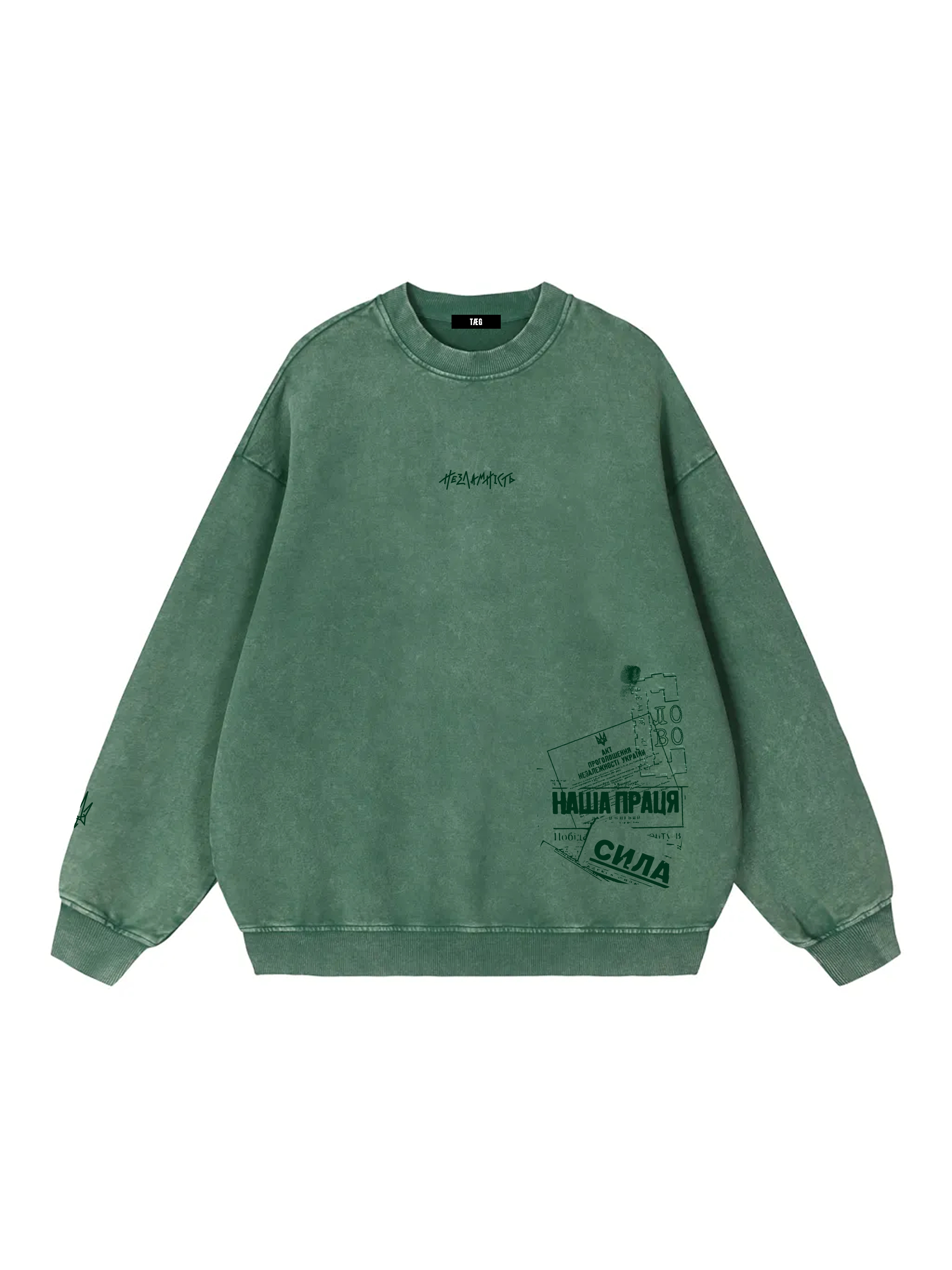 Snow Washed Oversized Sweatshirt / Незламність / UA / Ukrainian