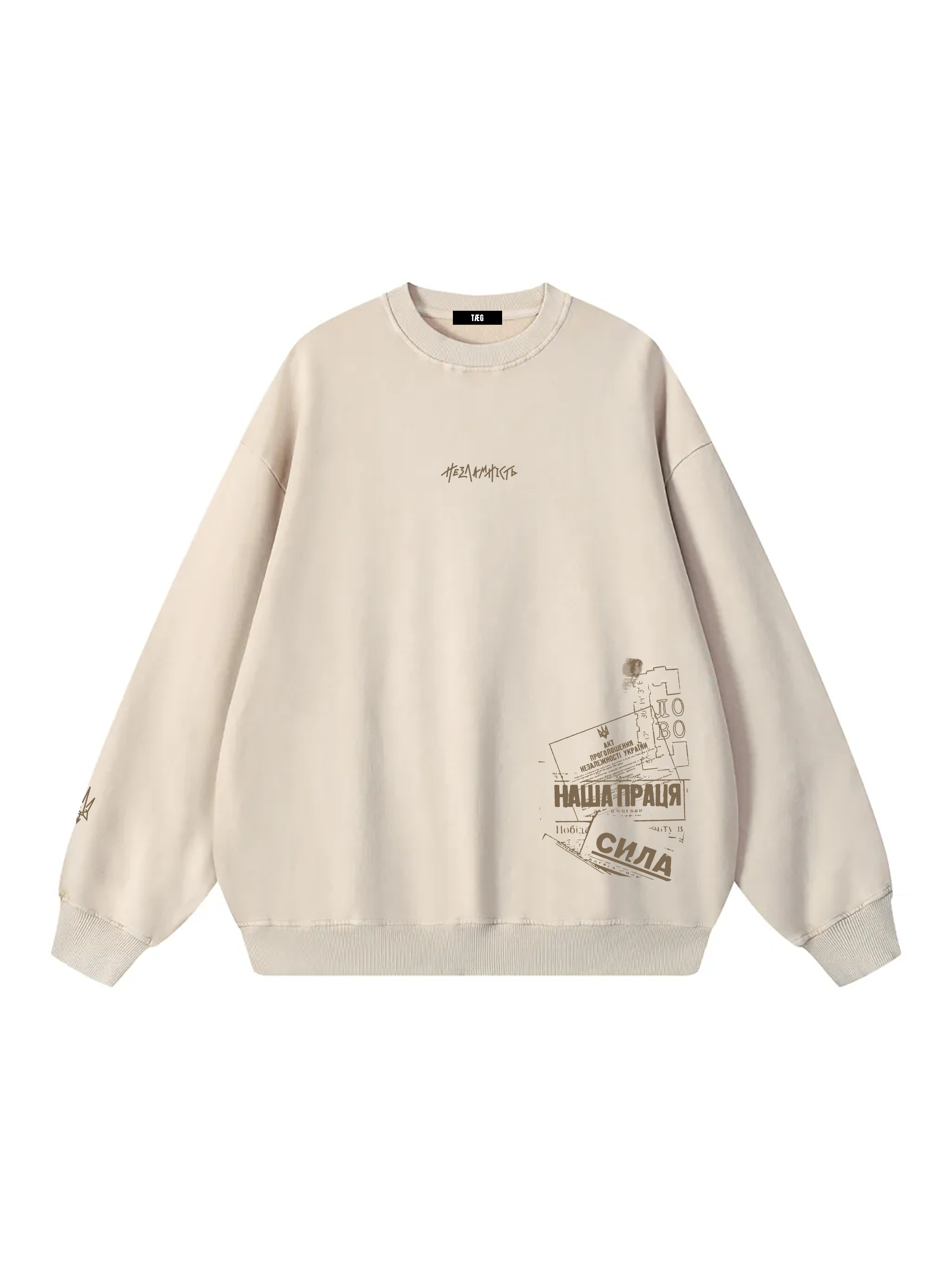 Snow Washed Oversized Sweatshirt / Незламність / UA / Ukrainian