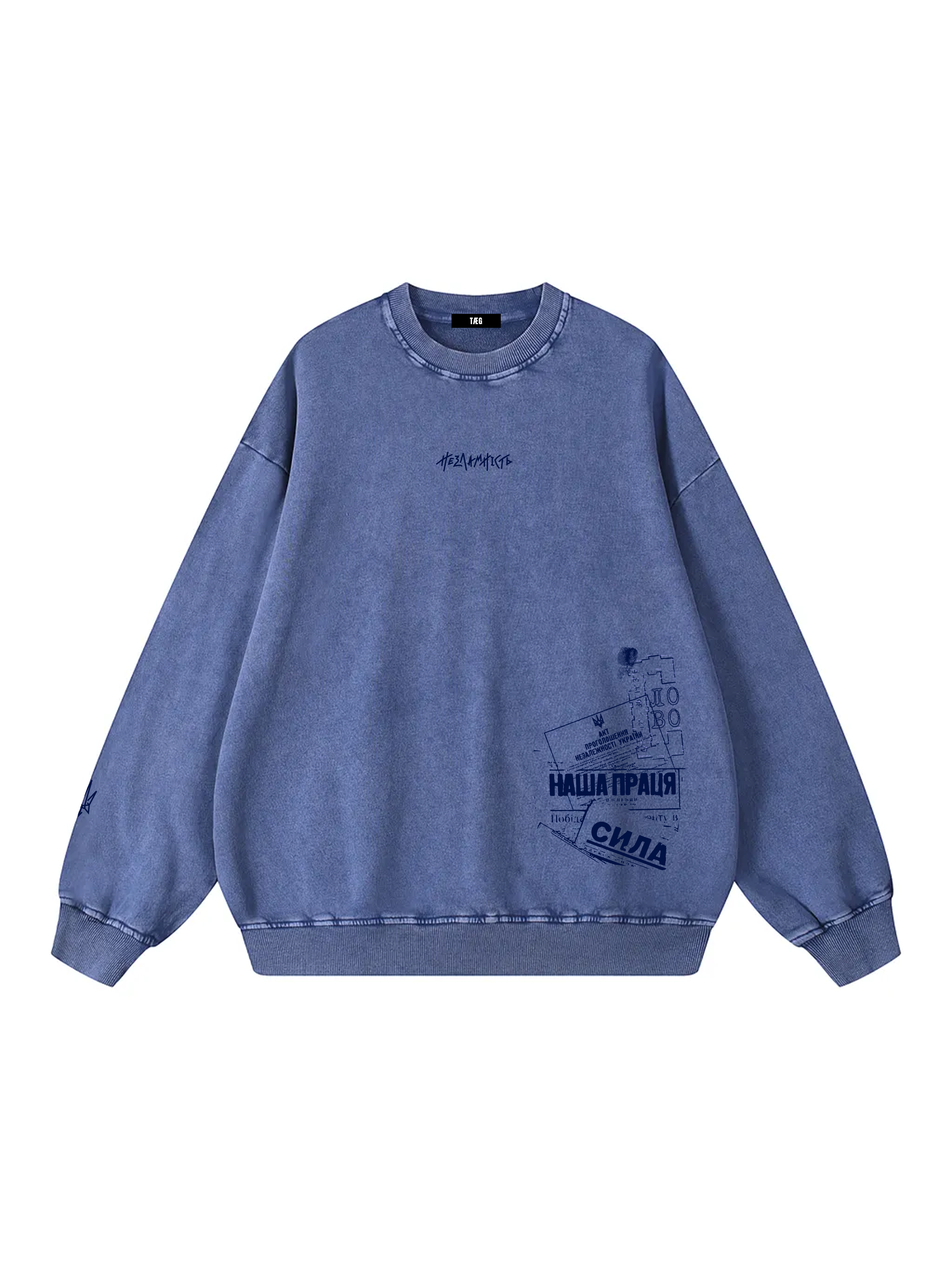 Snow Washed Oversized Sweatshirt / Незламність / UA / Ukrainian