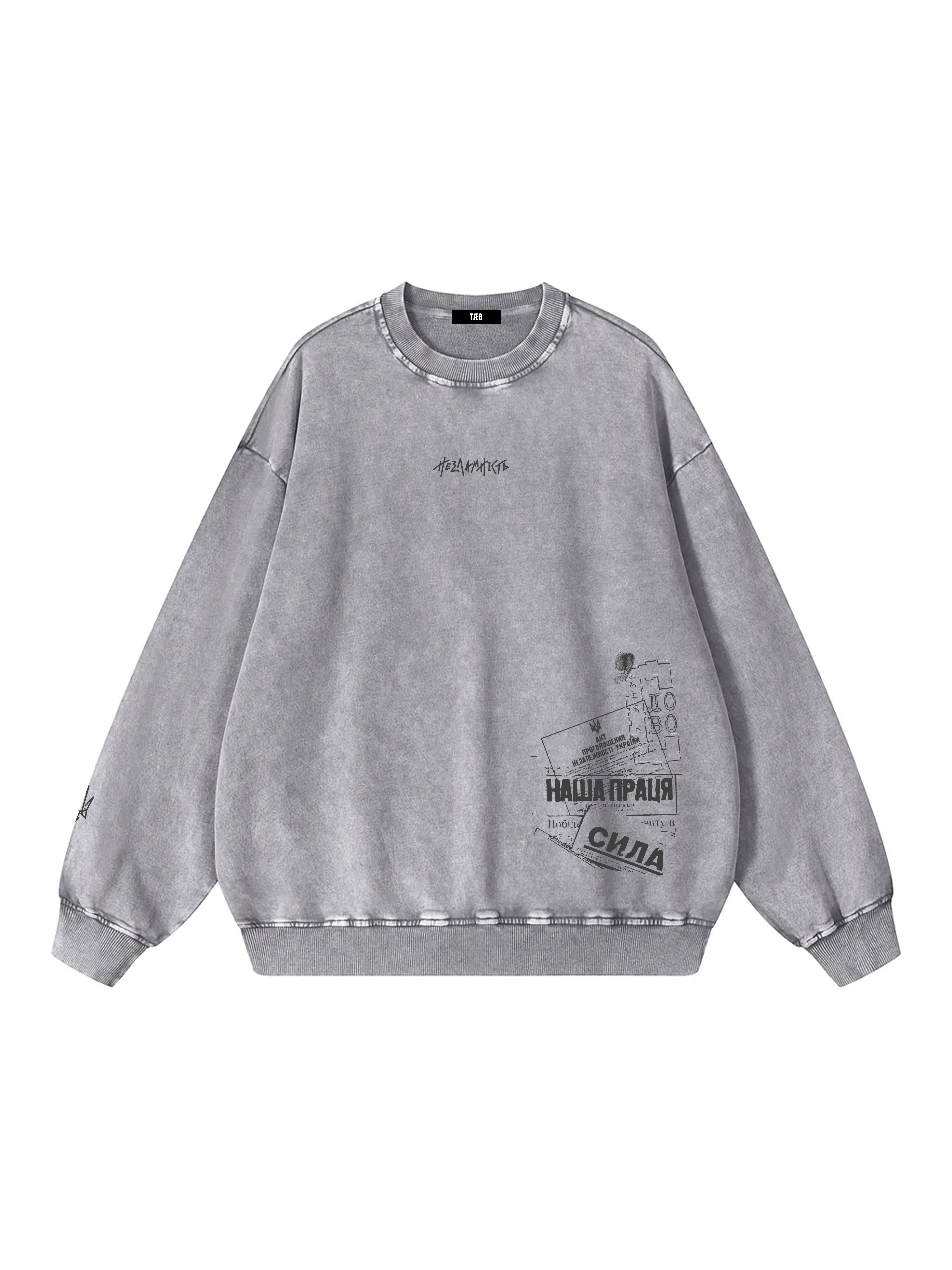 Snow Washed Oversized Sweatshirt / Незламність / UA / Ukrainian