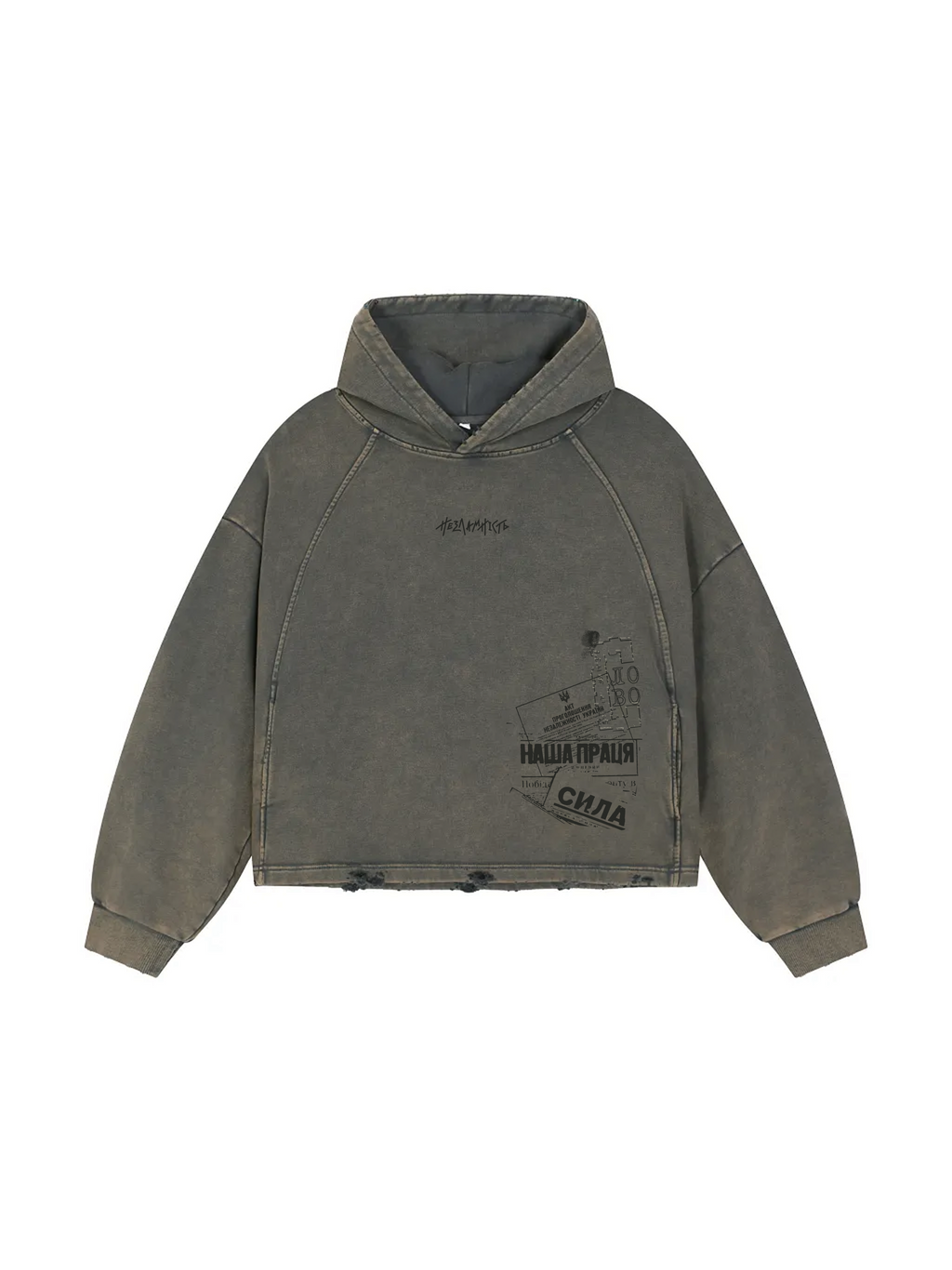 Vintage Washed Frayed-Hem Hoodie / Незламність / UA / Ukrainian