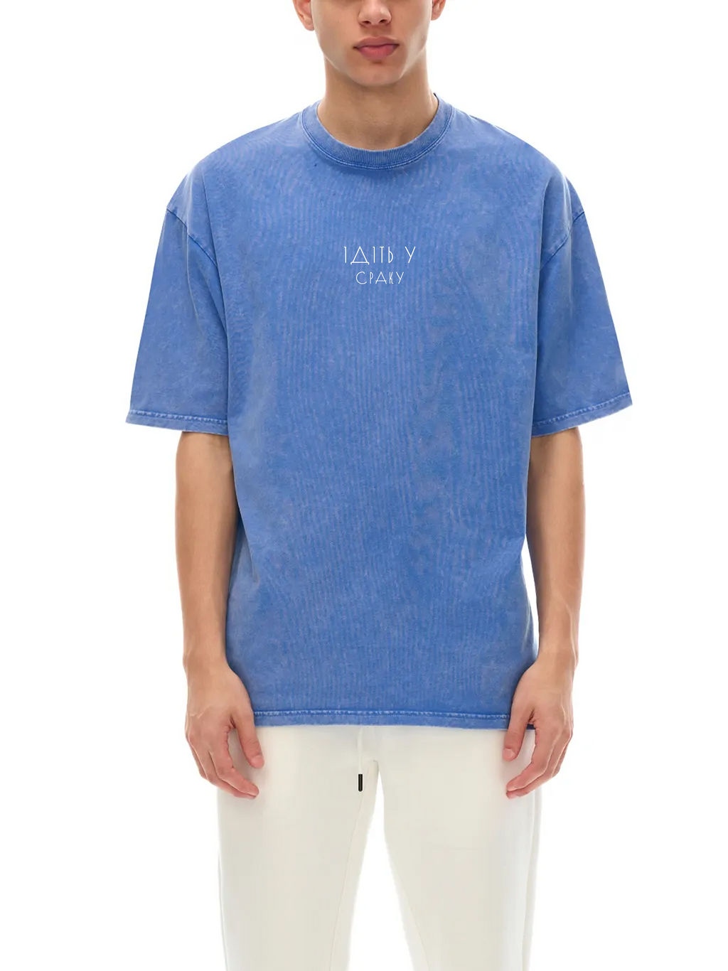 Acid Wash Oversize T-Shirt