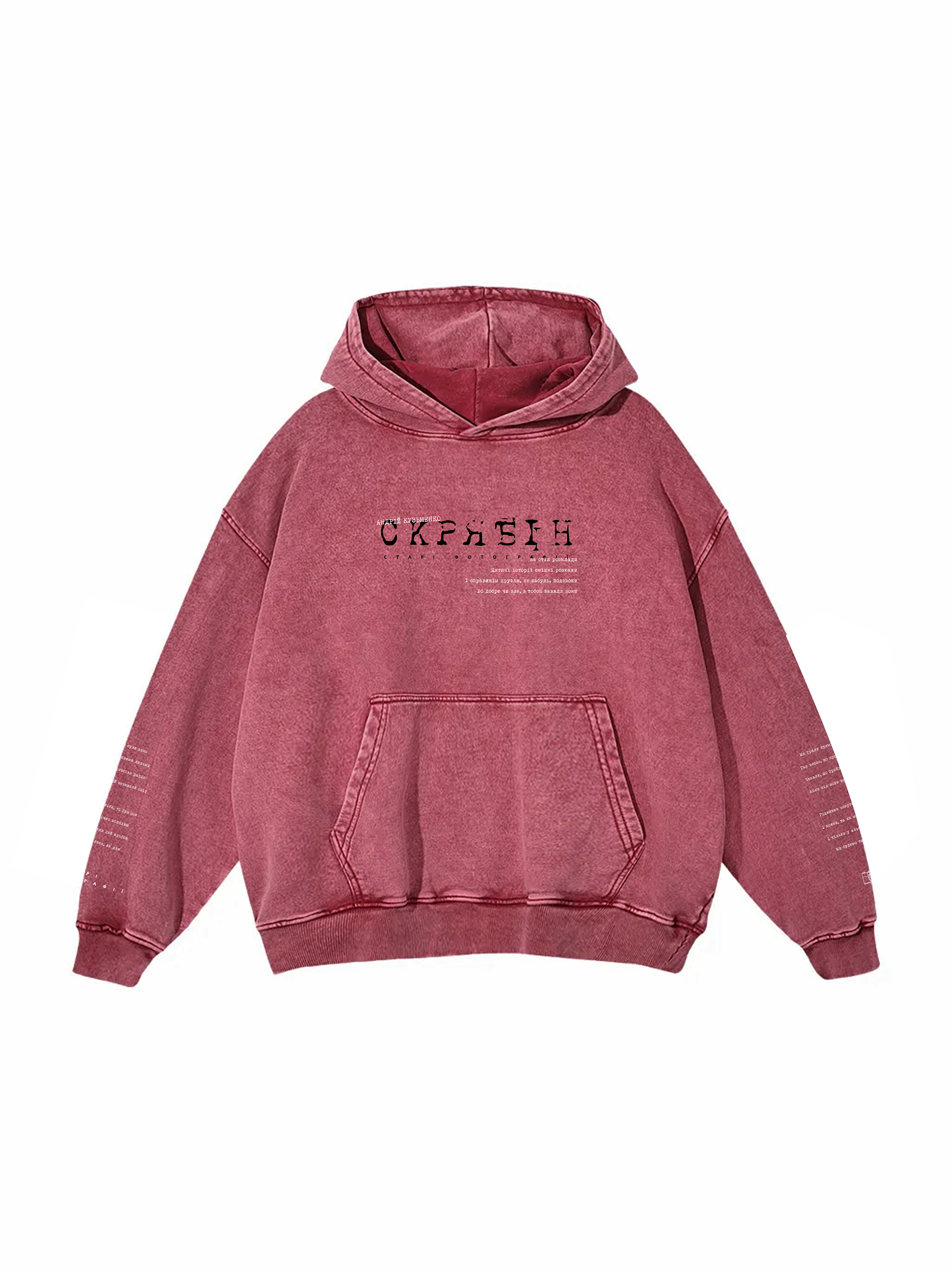 Snow Washed Loose Cotton Hoodie
