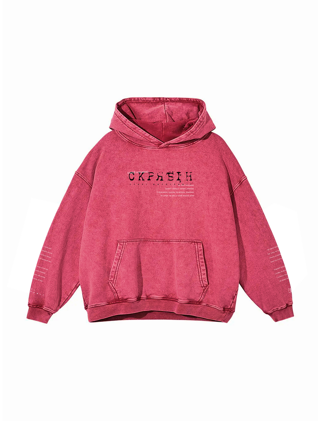 Snow Washed Loose Cotton Hoodie / Скрябін (А. Кузьменко)