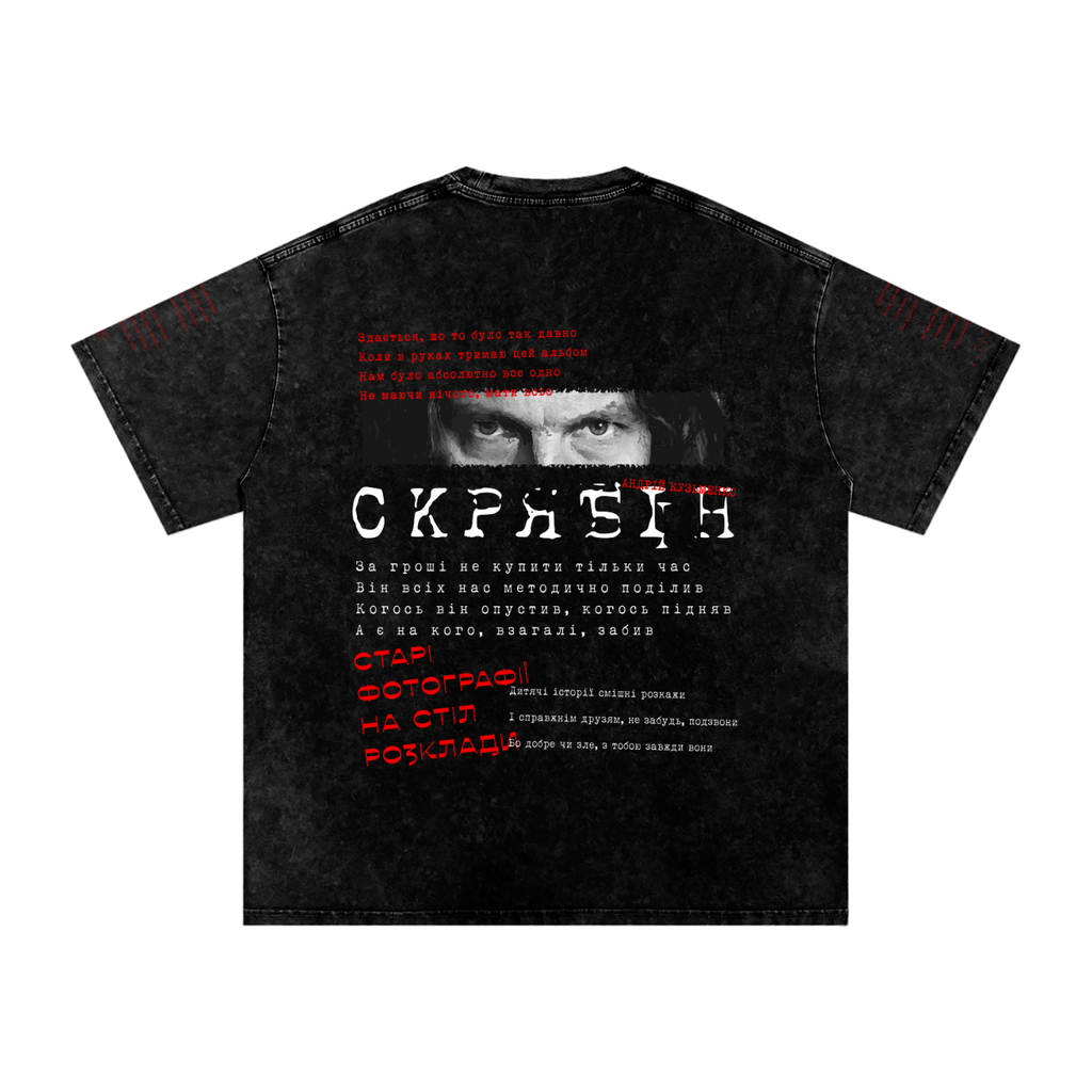 Snow Washed Oversized Cotton T-Shirt / Скрябін (А. Кузьменко)